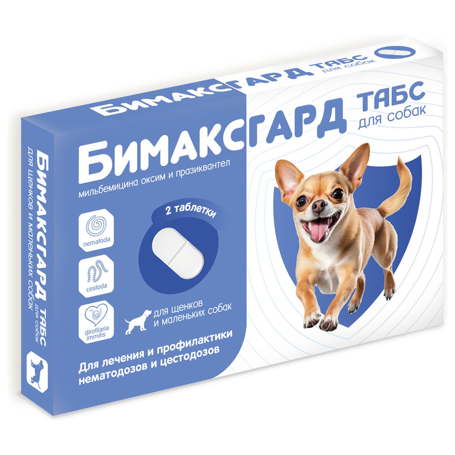 Бимаксгард® ТАБС антигельминтный препарат для щенков и маленьких собак, 2 таб.