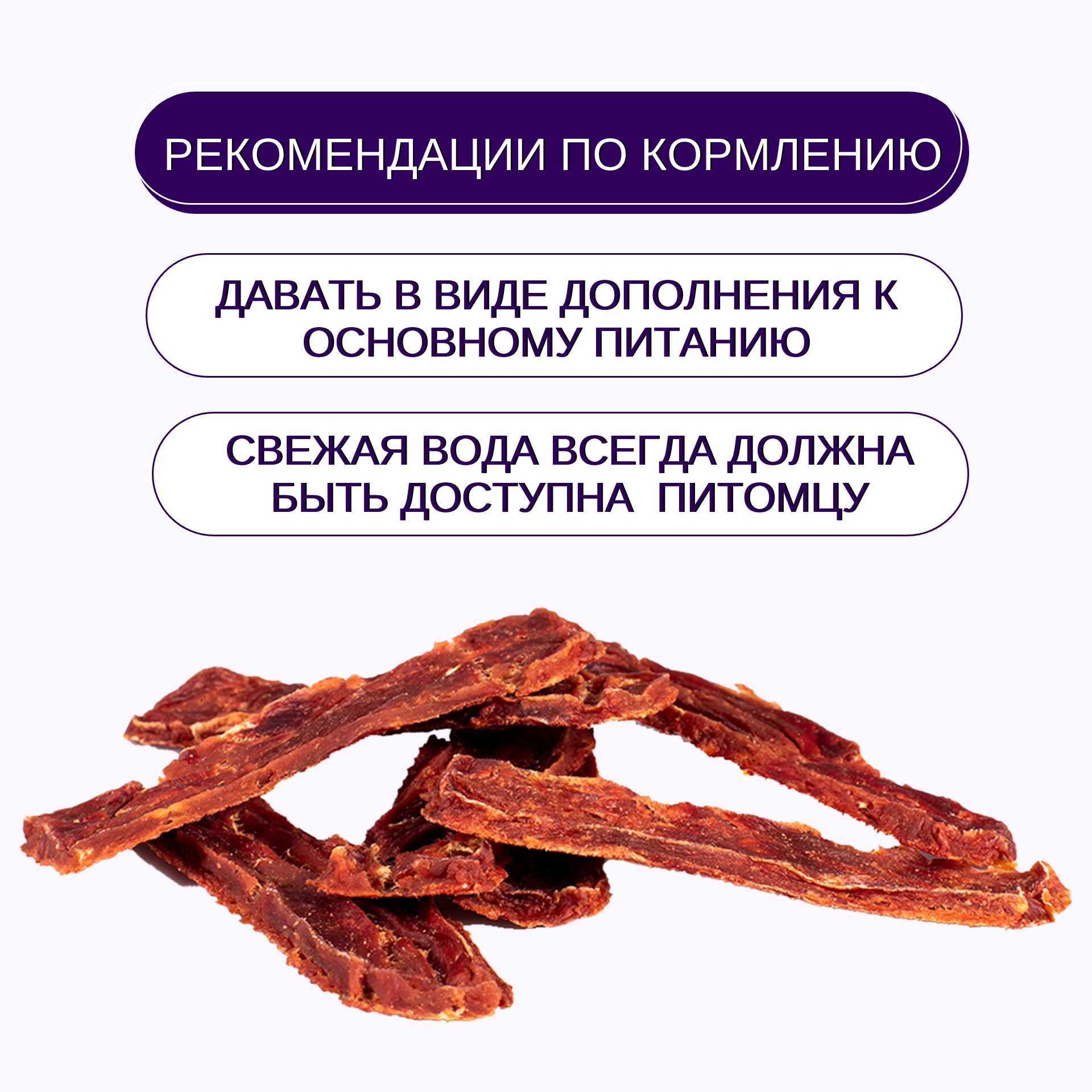 Wanpy Dog филе из оленины 100 г