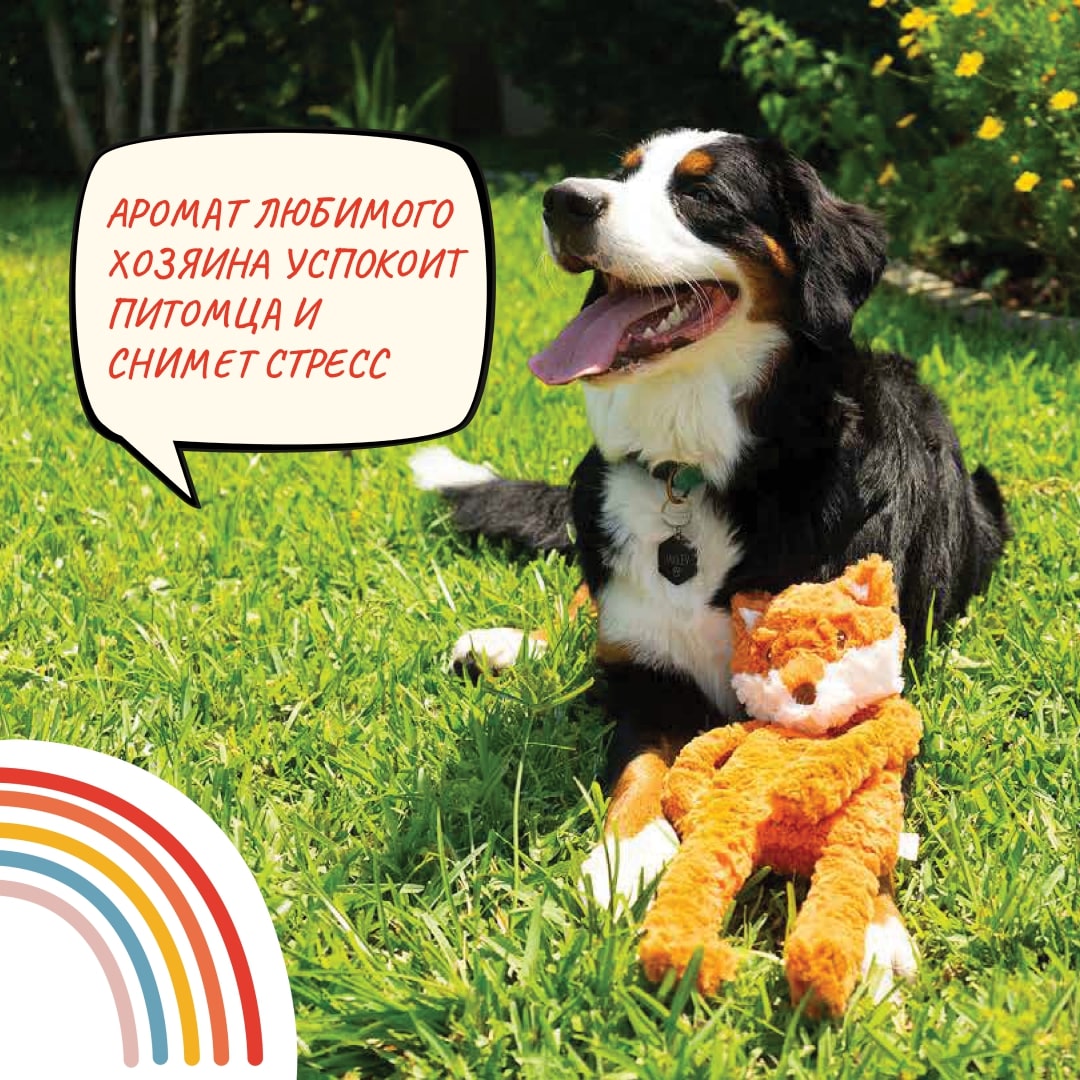 Игрушка MY DOG для собак Лиса-шуршалка с кармашком 40 см