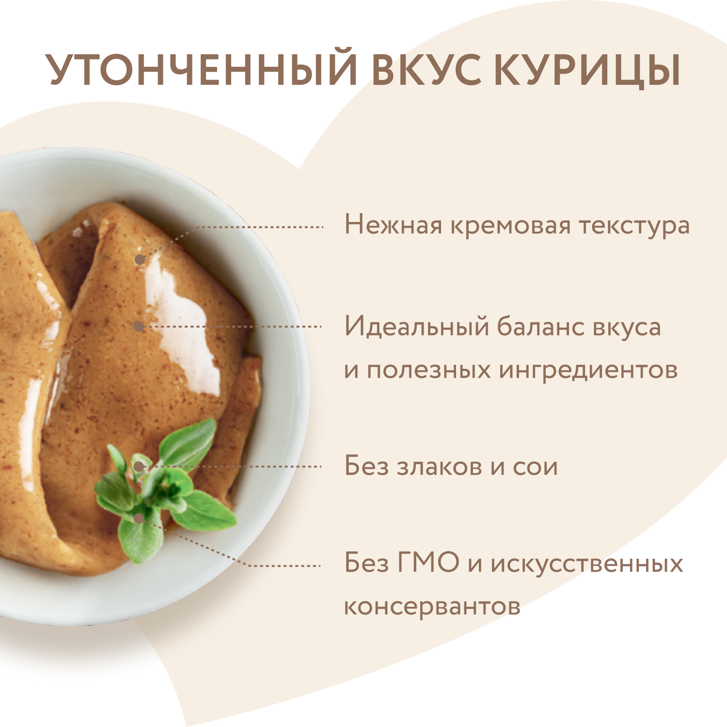 Крем-лакомство Мнямс для кошек и котят с 4 месяцев "Ассорти вкусов" с курицей и тунцом 15 г х 60 шт.