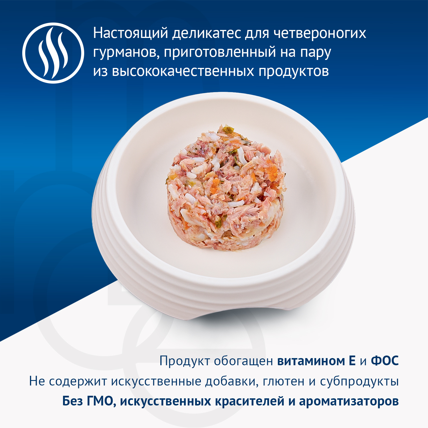 Влажный корм Monge Supreme kitten для котят из тунца со шпинатом и мини-морковью, паучи 80 г