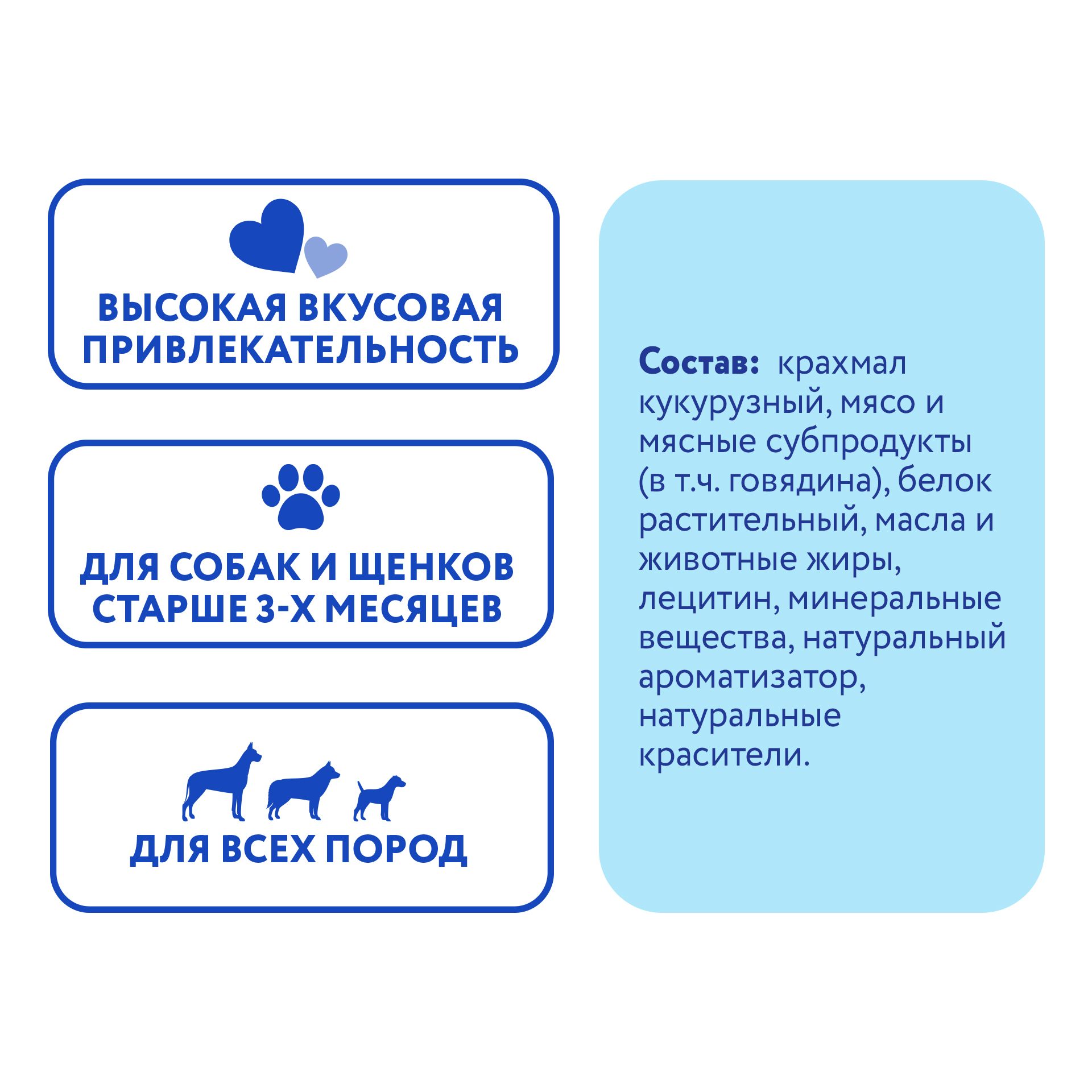 Лакомство Мнямс ДЕНТАЛ для собак "Зубные палочки" с говядиной 100г