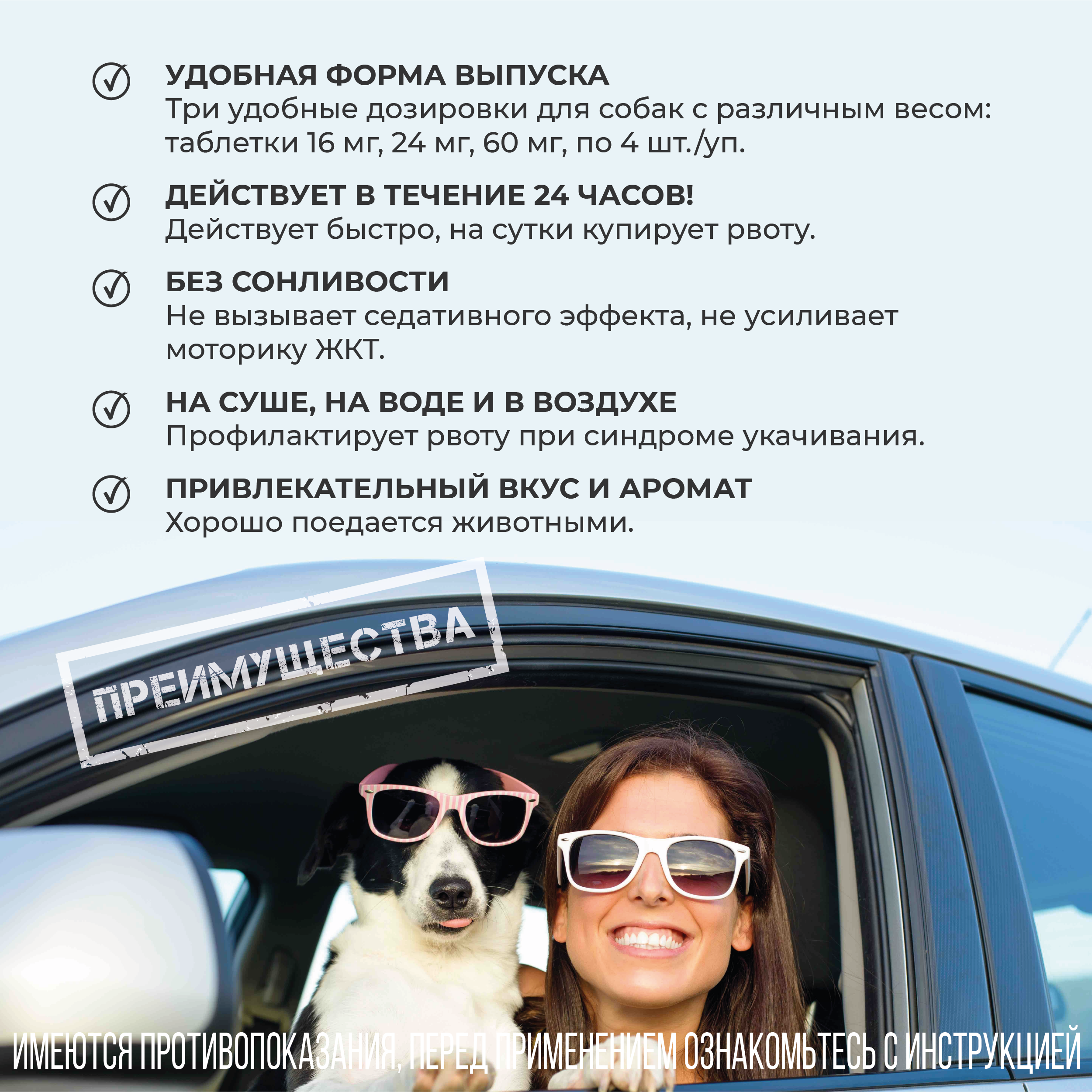 VIC Холликалм® 60 мг для собак, коробка 4 табл.