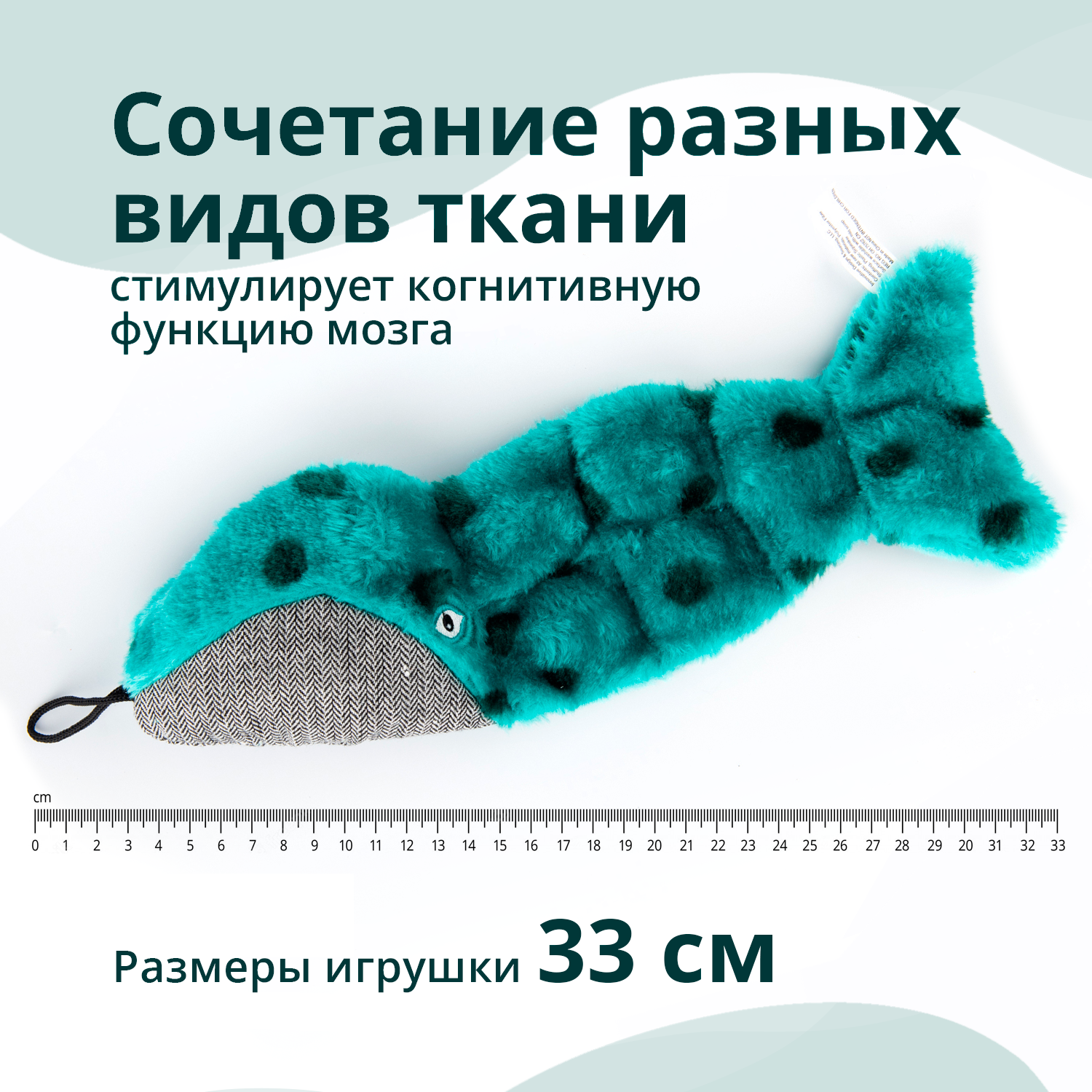 Игрушка Elder Club для собак Кит плоский 33 см