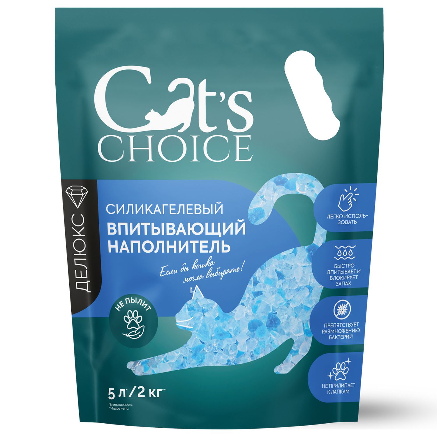 Силикагелевый впитывающий наполнитель Cat's choice с синими гранулами 5 л/2 кг