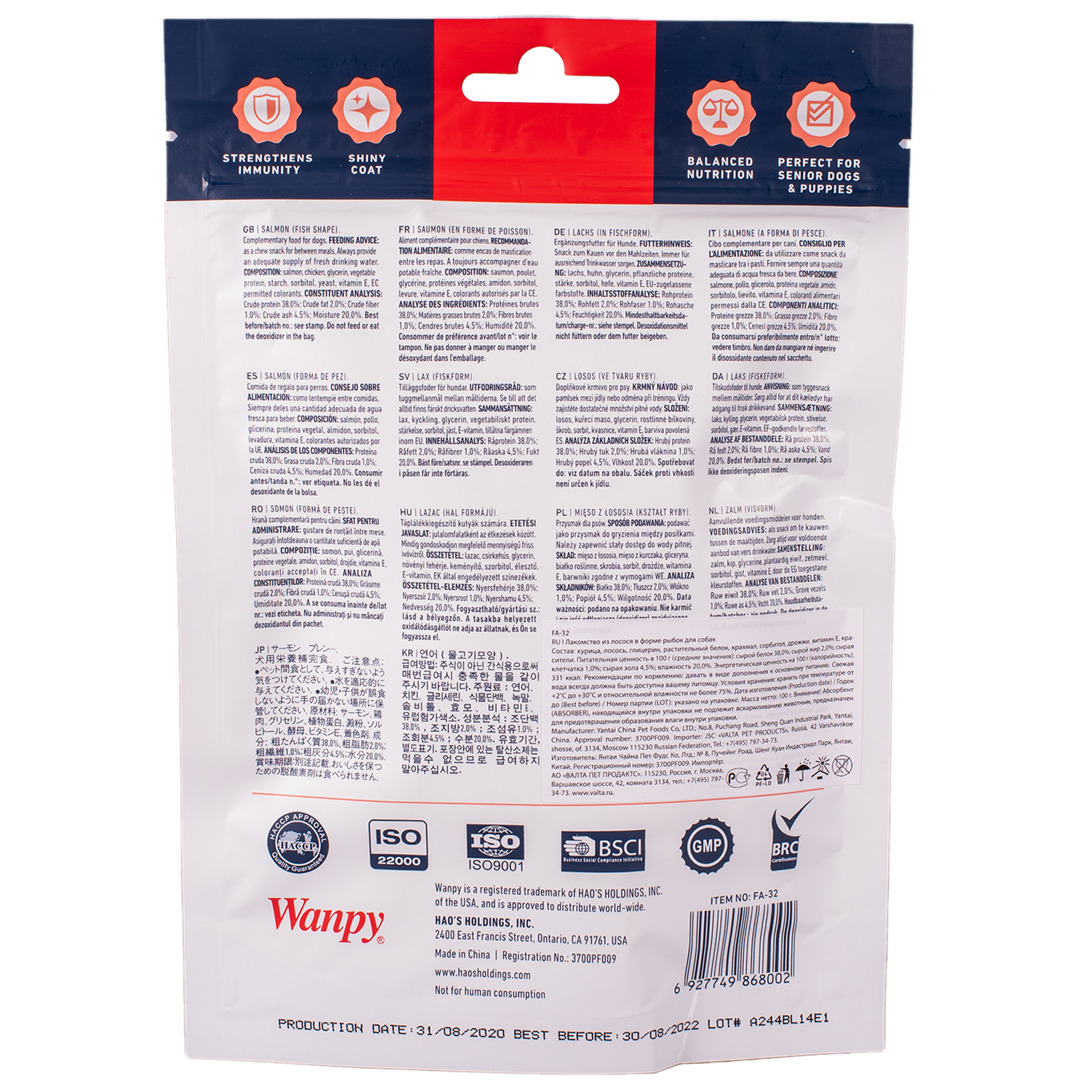 Wanpy Dog лакомые кусочки из нежного лосося в форме рыбок 100 г