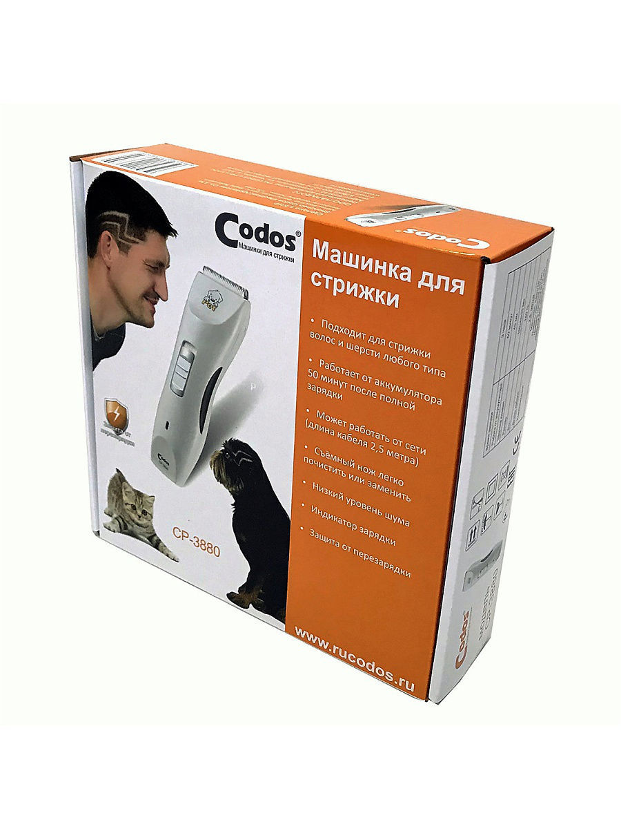 CODOS машинка для стрижки CP-3880 СКИДКА 30%