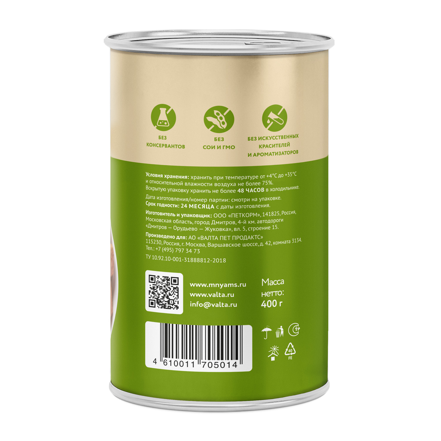 Влажный корм Мнямс На каждый день Кусочки в соусе с кроликом для собак «ФИТНЕС» 400 г