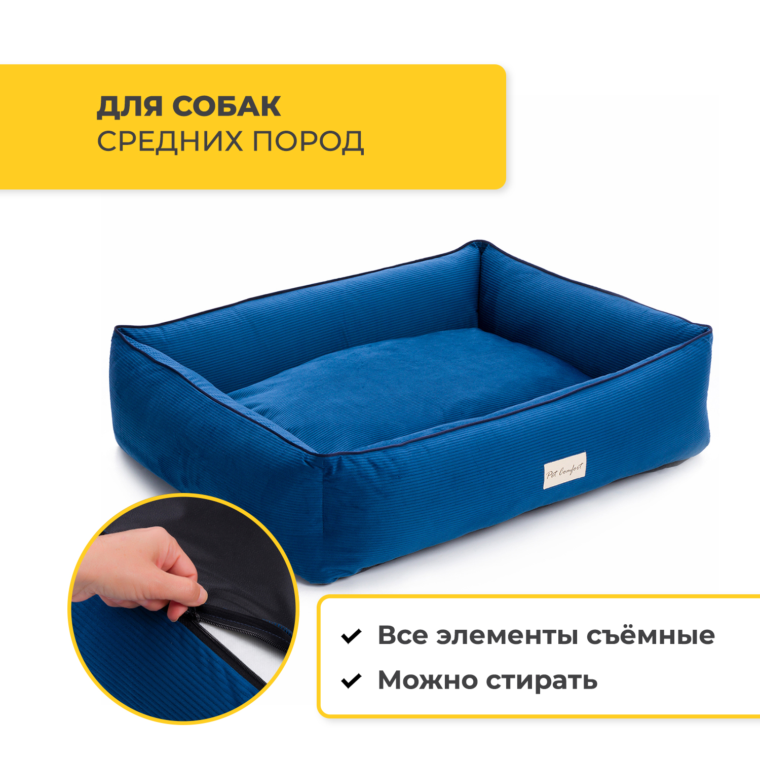 Лежанка Pet Comfort для собак средних пород, Golf Vita 03, размер M 75х90 см, синий СКИДКА 40%