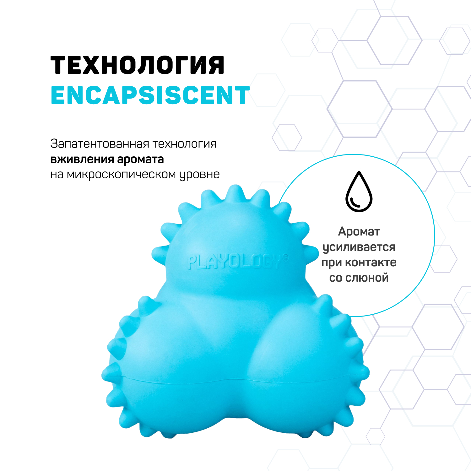 Playology дентальный жевательный тройной мяч  SQUEAKY BOUNCE BALL для щенков 4-8 месяцев с ароматом арахиса, цвет голубой СКИДКА 50%