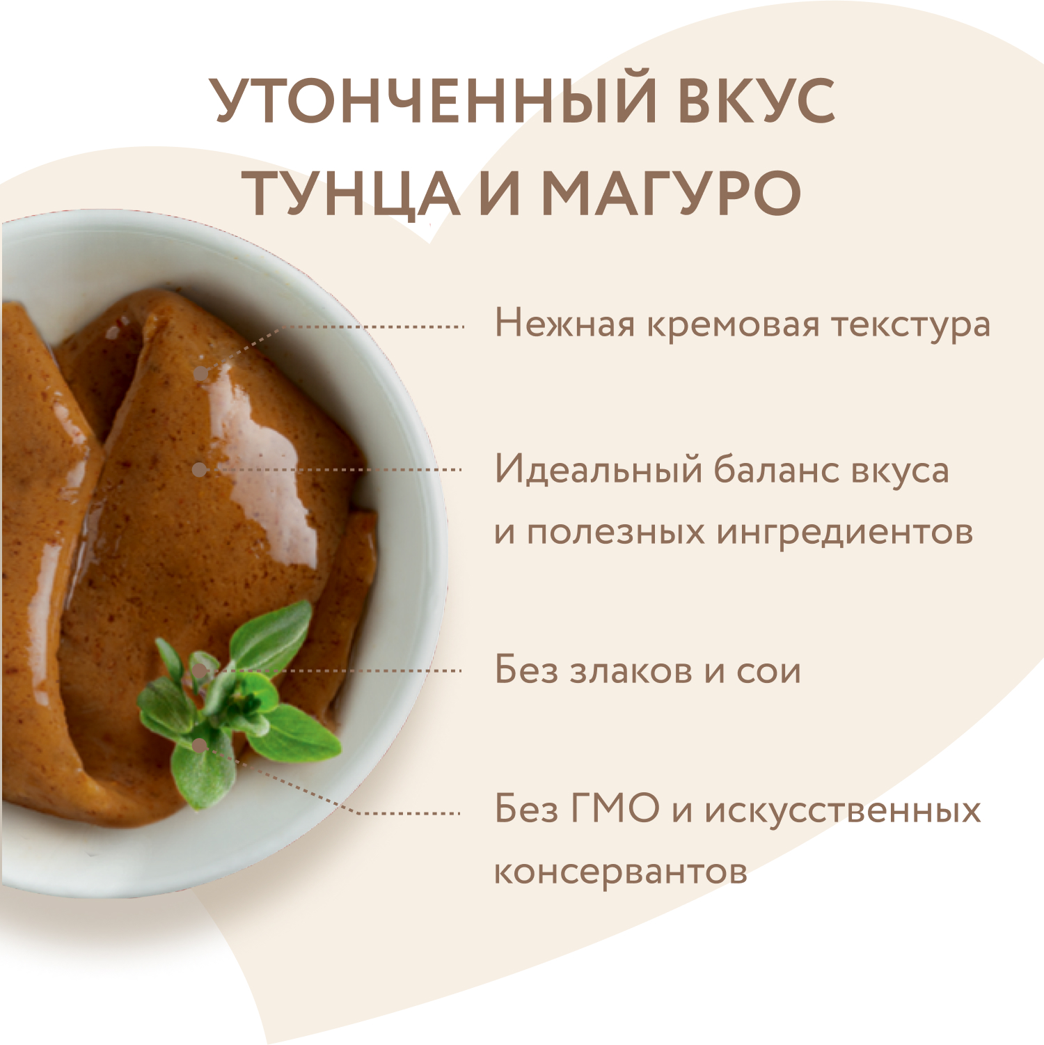 Крем-лакомство Мнямс для кошек и котят с 4 месяцев "Ассорти вкусов" с тунцом 15 г х 60 шт.