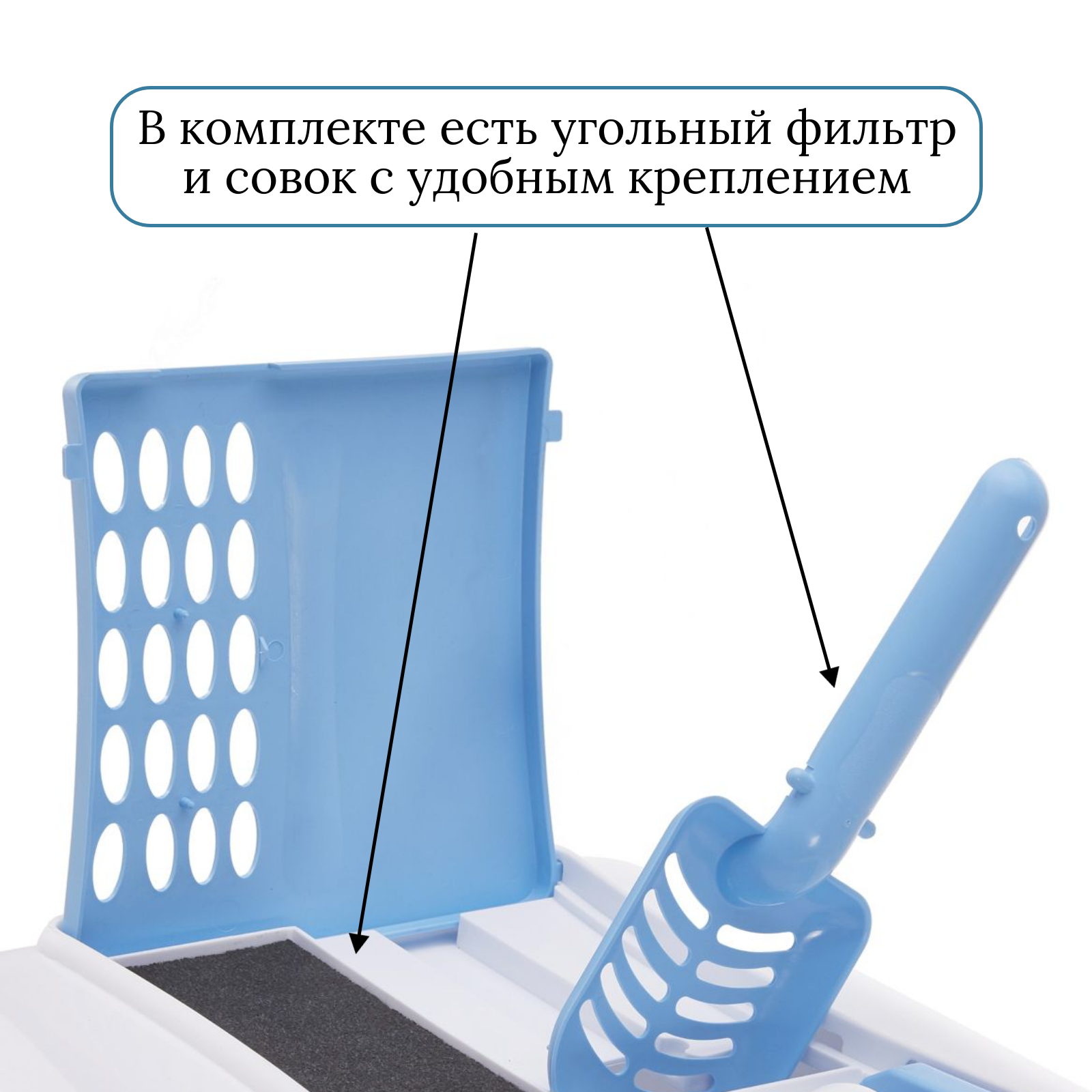 IMAC био-туалет для кошек угловой GINGER 52х52х44,5h см, голубой СКИДКА 40%