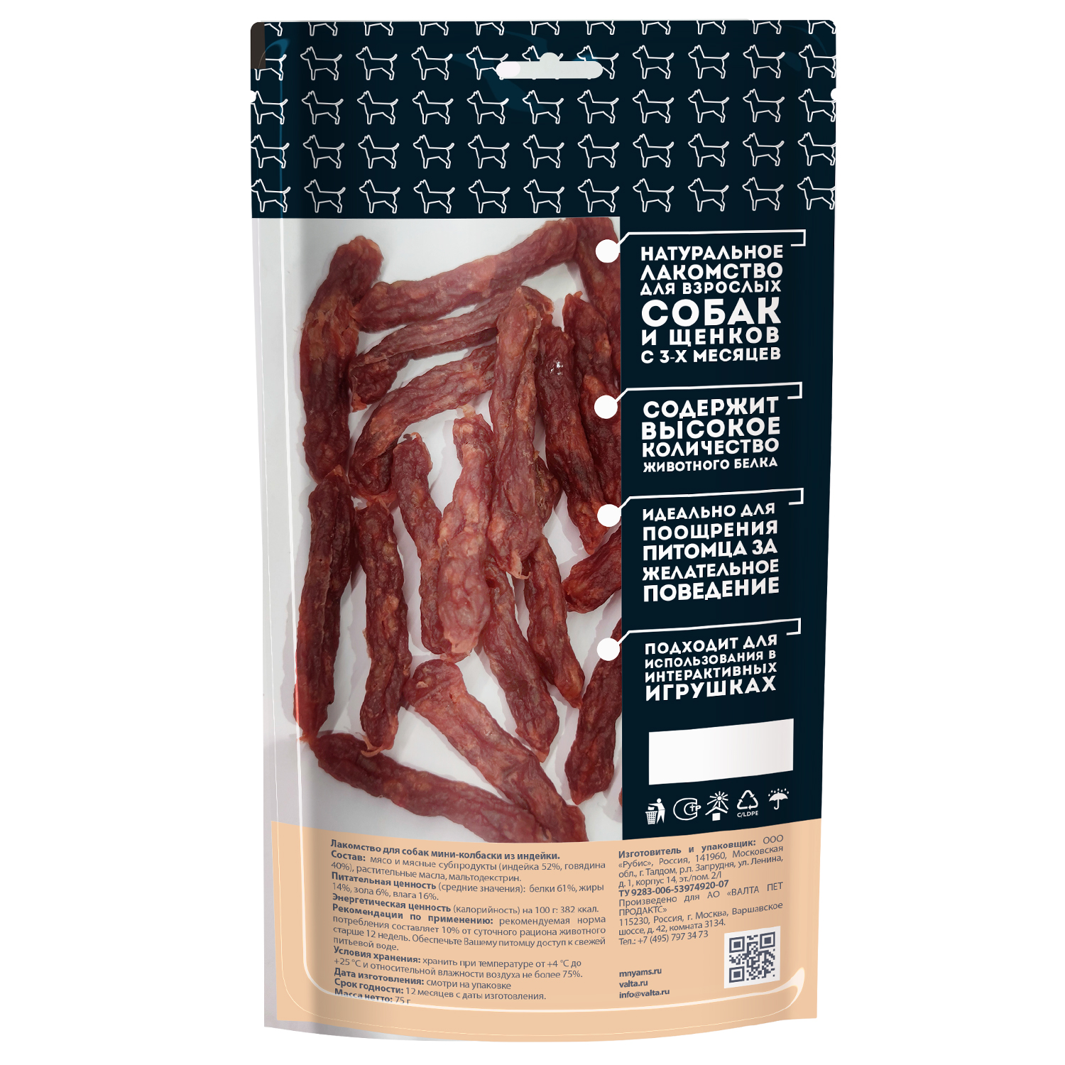 Лакомство Мнямс На каждый день для собак Мини-колбаски из индейки 75 г