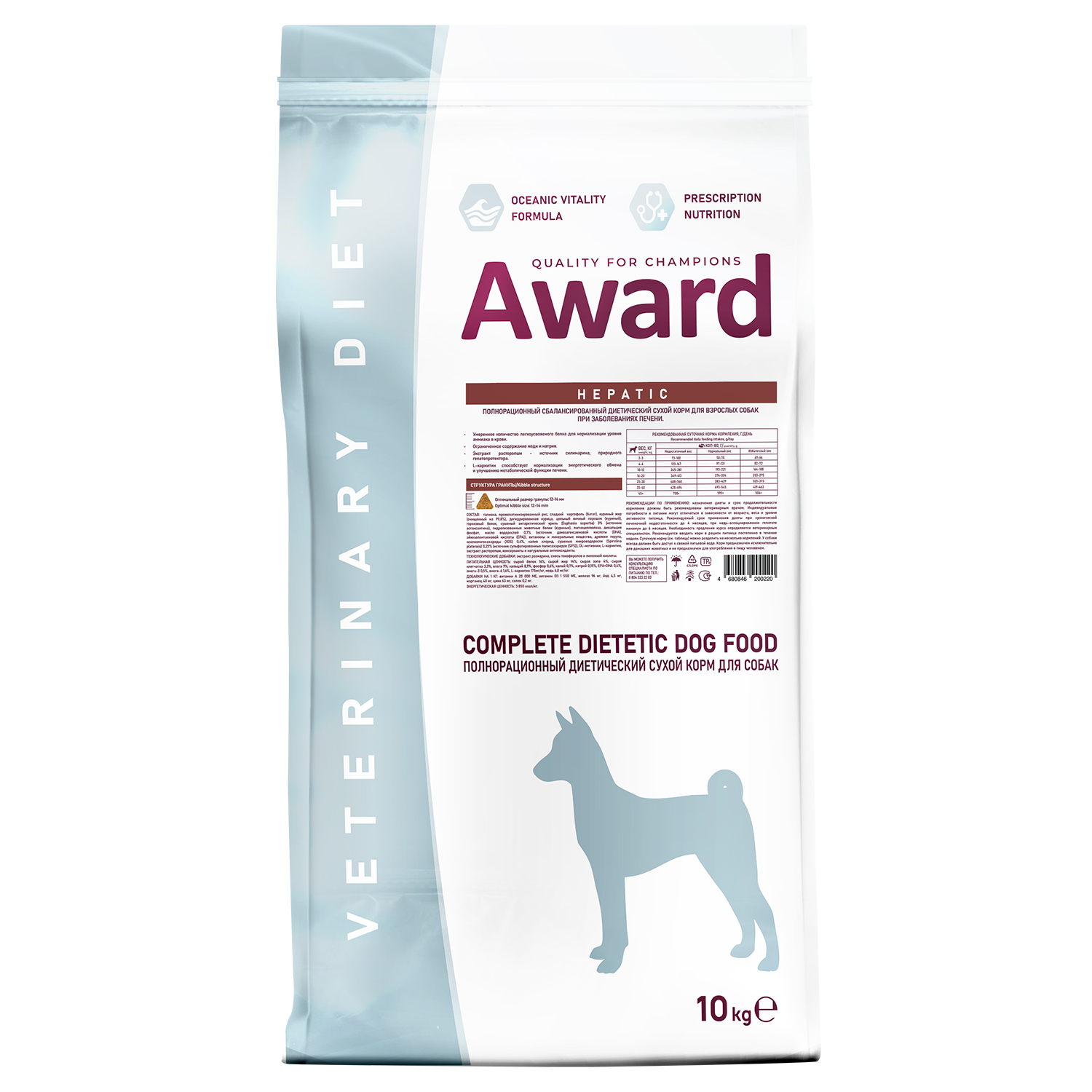 Диетический корм AWARD VETERINARY DIET HEPATIC для взрослых собак при заболеваниях печени 10 кг