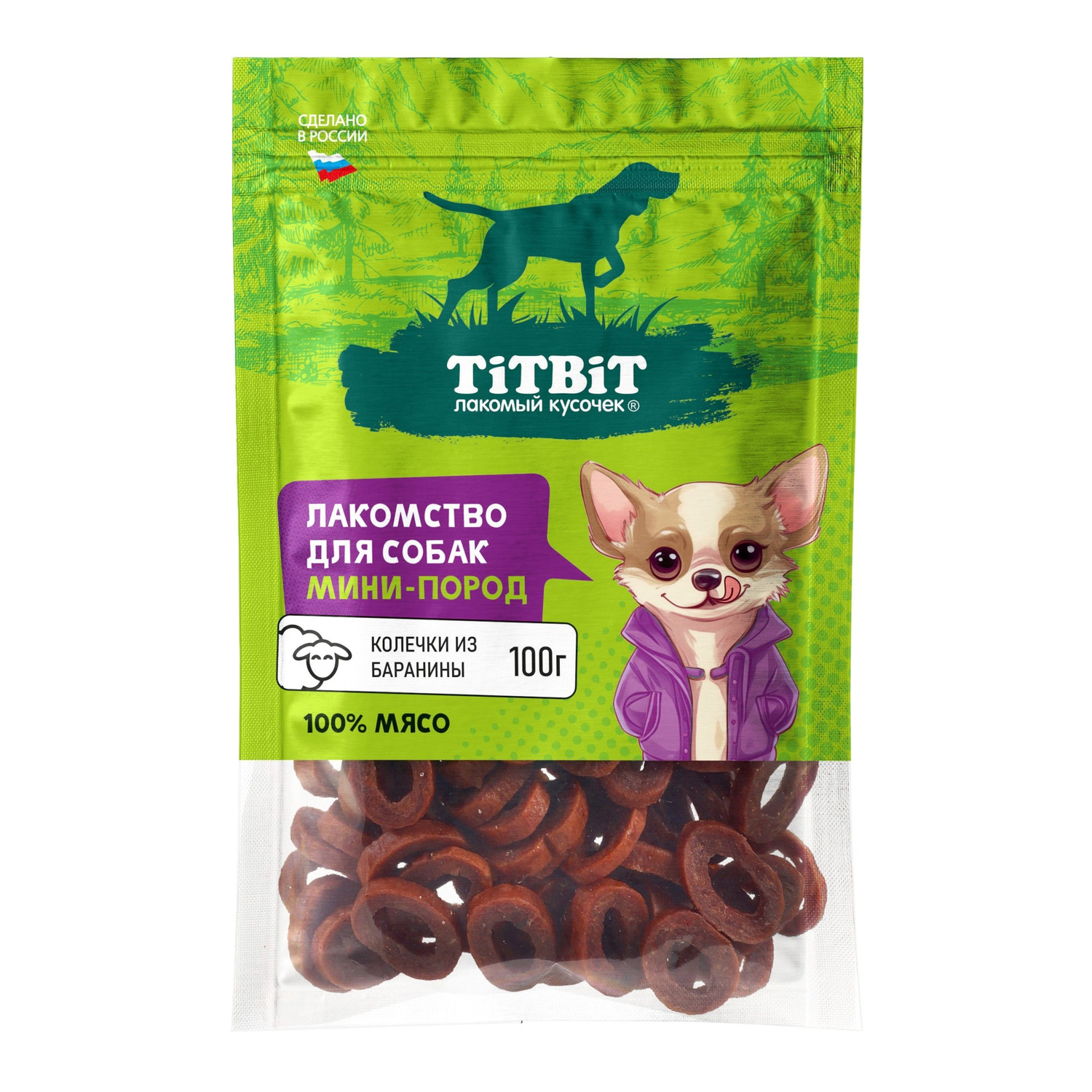 Лакомство TiTBiT Колечки из баранины для собак мини пород 100 г