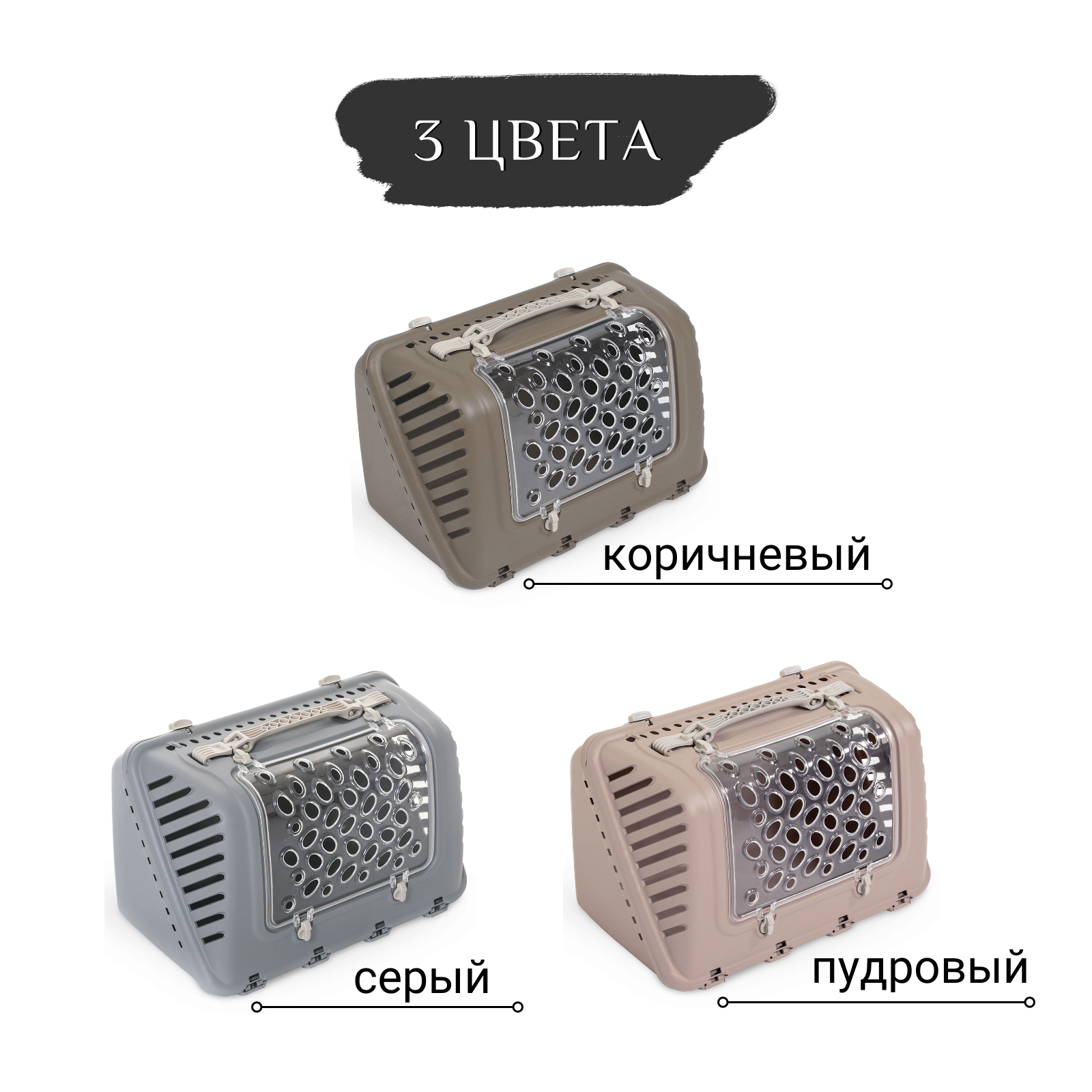 Переноска MPS P-BAG с плечевым ремнем, облегченная, 44,5×26,5x28см цвет серый