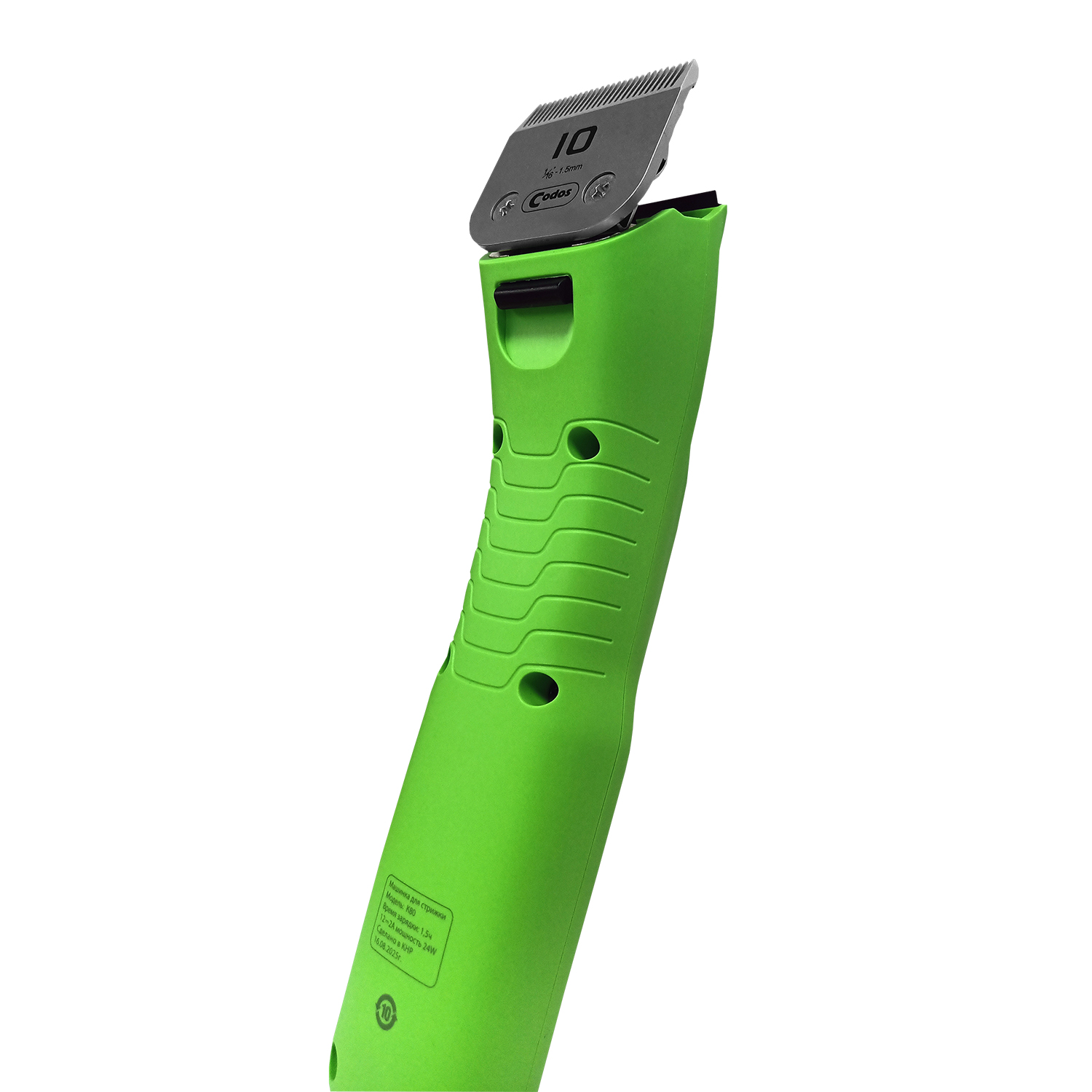 CODOS Машинка для стрижки K80 Неон