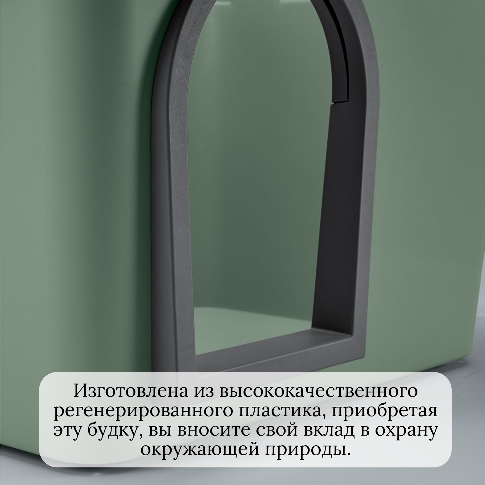 Будка IMAC ZEUS 70 2ND LIFE для собак средних пород 72,2х61,8х62,3см цвет оливковый, серый СКИДКА 40%