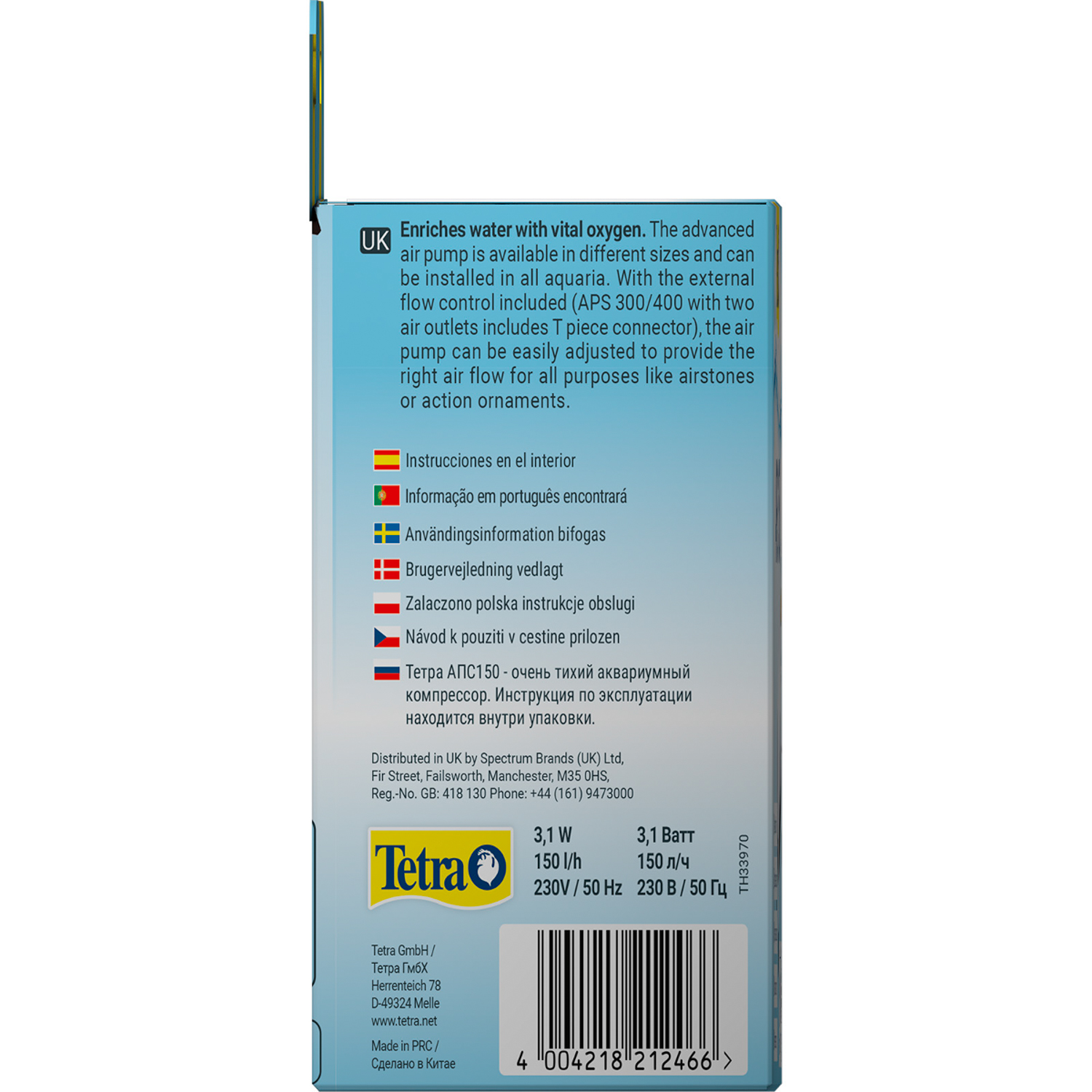 Tetra AРS 150 компрессор для аквариумов 80-150 л белый СКИДКА 50%