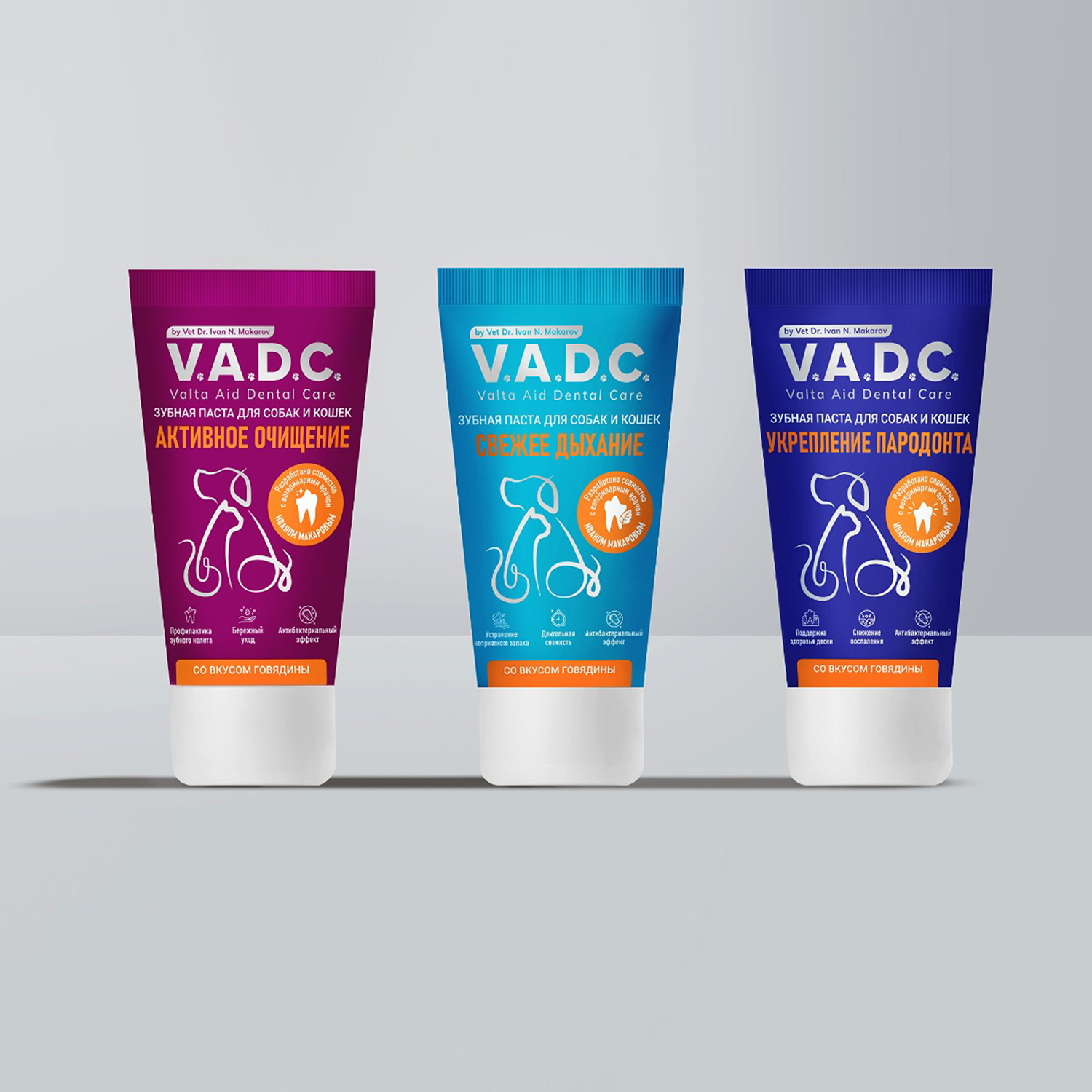 V.A.D.C. (ВИ.ЭЙ.ДИ.ЭС.) «Активное очищение» зубная паста с ароматом говядины для собак и кошек, 50 мл
