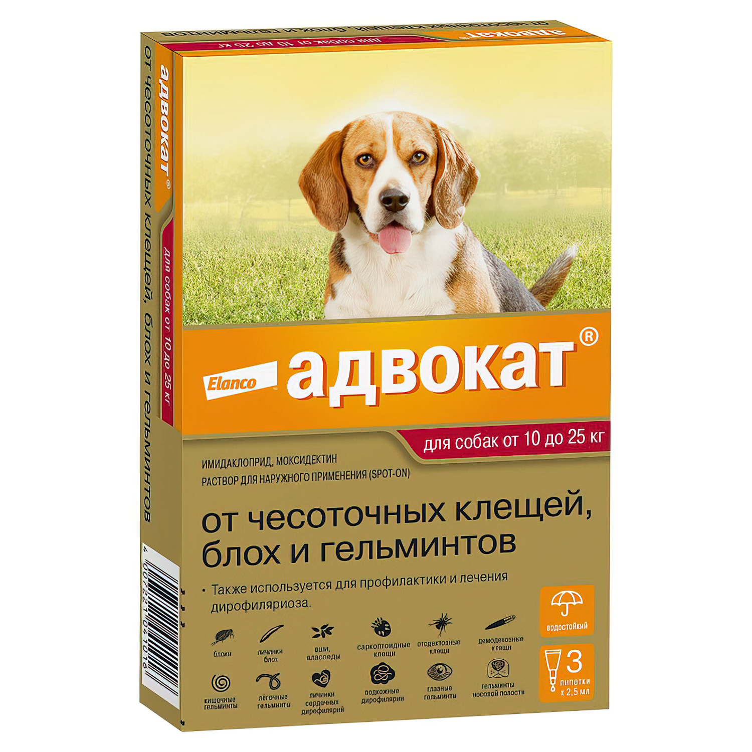 Bayer Адвокат 250 капли для собак 10-25 кг от чесоточных клещей, блох и гельминтов (3 пипетки х 2,5 мл)