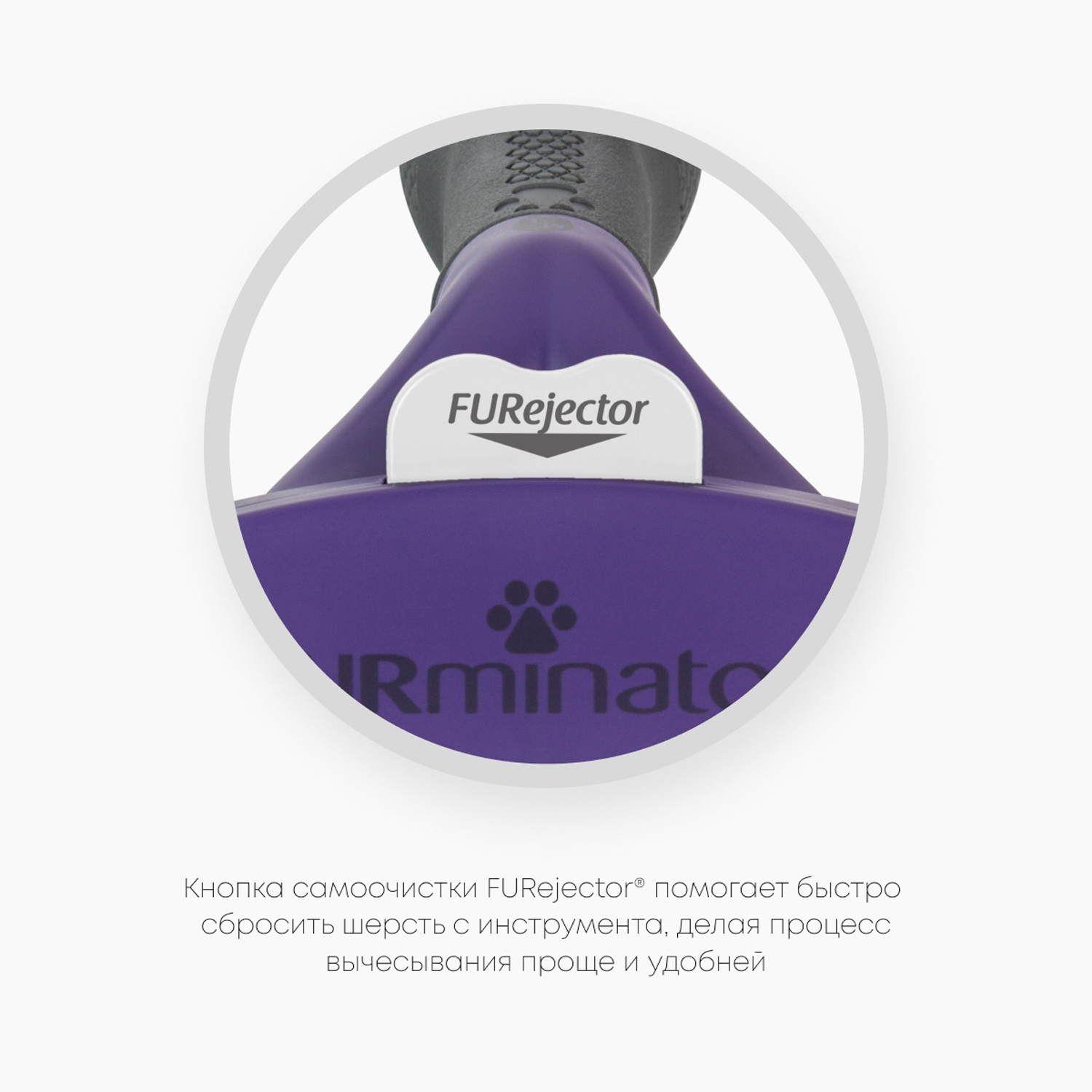 Фурминатор FURminator M/L для больших кошек c короткой шерстью