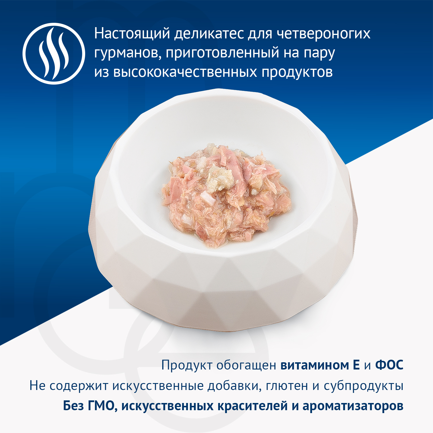 Влажный корм Monge Supreme sterilized для стерилизованных кошек из тунца с крабом, консервы 80 г