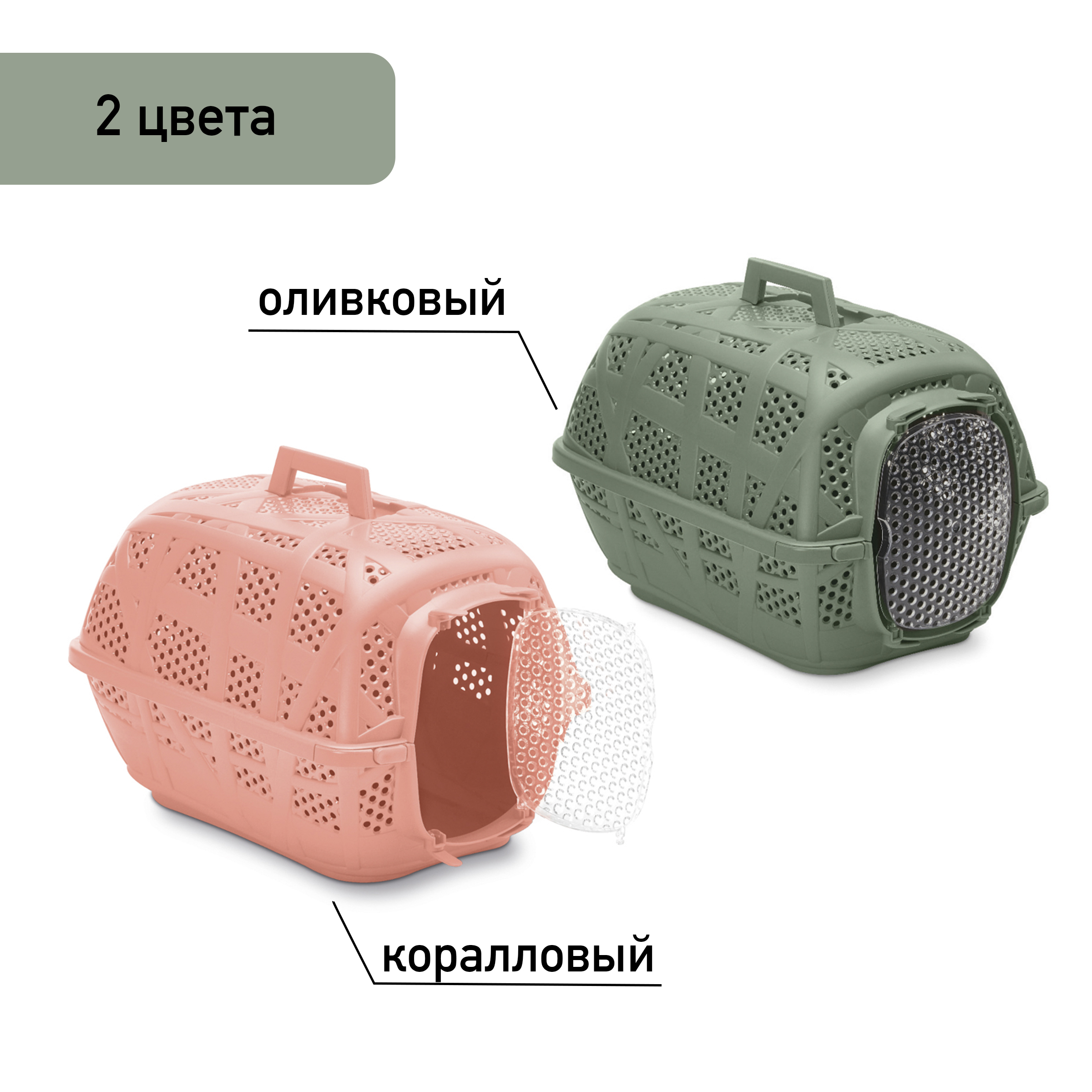 Переноска IMAC CARRY SPORT 2ND LIFE для кошек и собак 48,5х34х32см цвет оливковый СКИДКА 50%