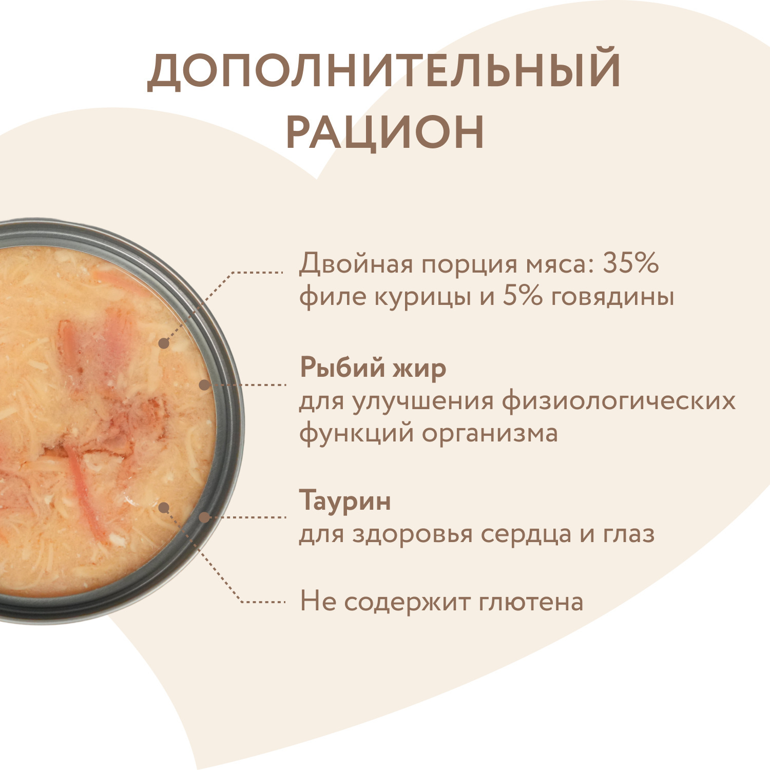 Влажный дополнительный корм Мнямс На каждый день для кошек и котят старше 6 месяцев "курица с говядиной в нежном желе" 80 г