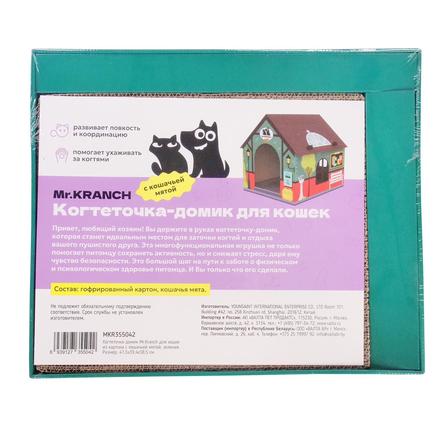 Когтеточка-домик Mr.Kranch для кошек 41.5х39.4х38.5 см из картона с кошачьей мятой зелёная