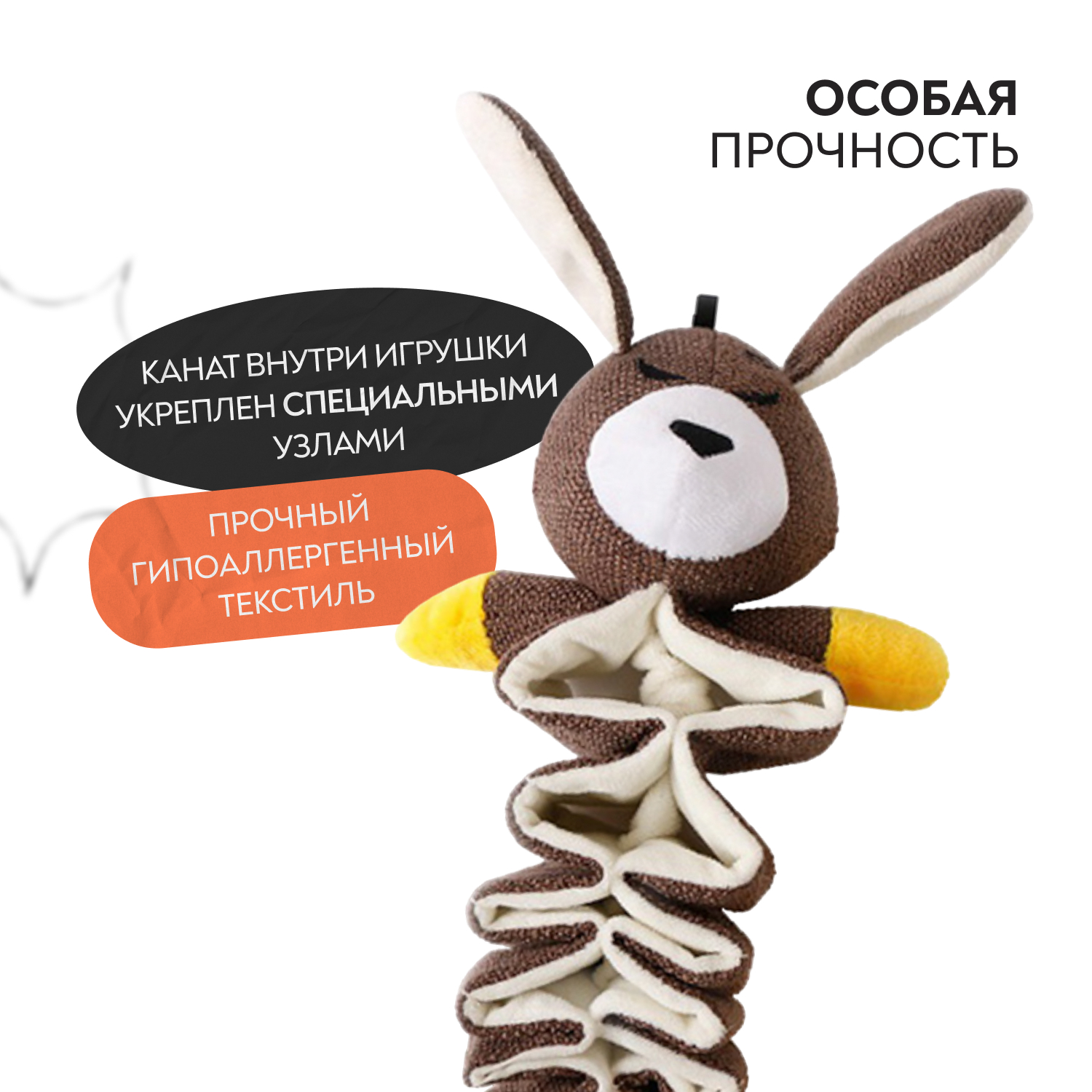 Игрушка Mr.Kranch для собак Зайчик с карманами под лакомство 36 см