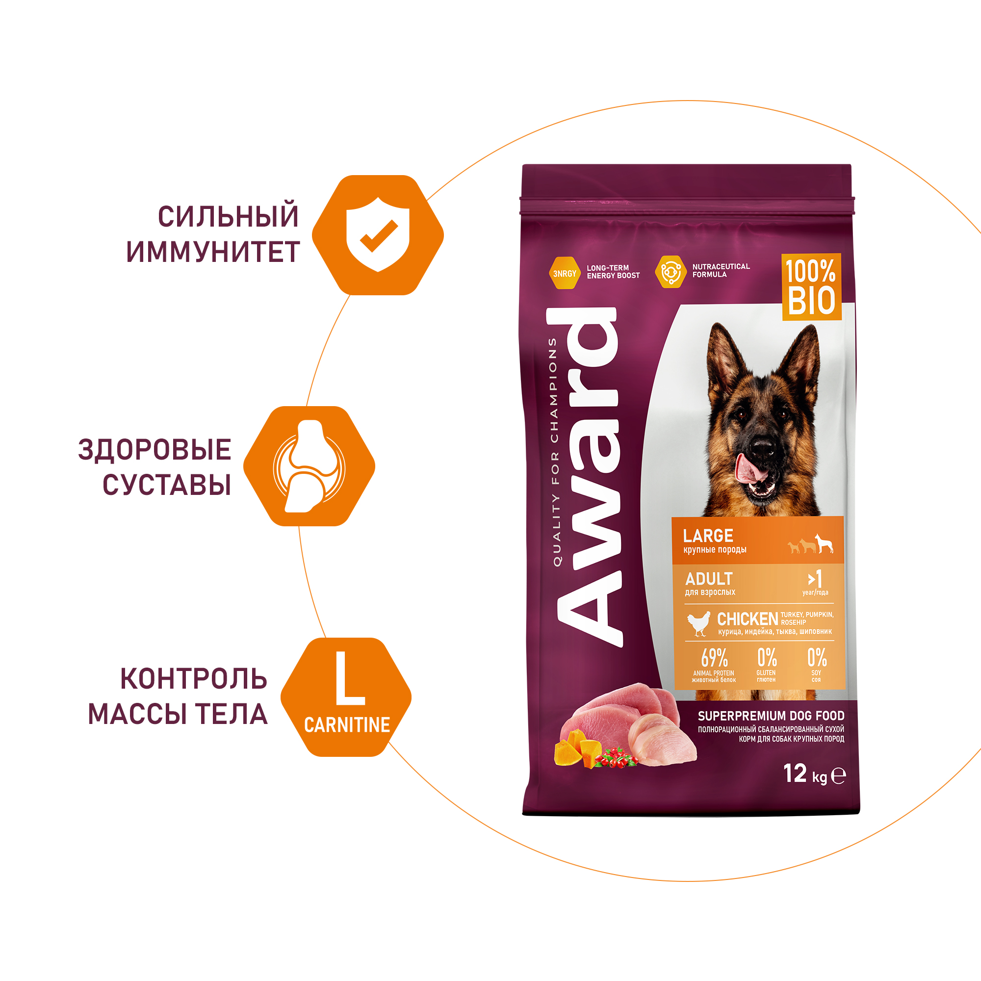 Сухой корм AWARD для взрослых собак крупных пород с курицей и индейкой с добавлением тыквы и шиповника 12кг