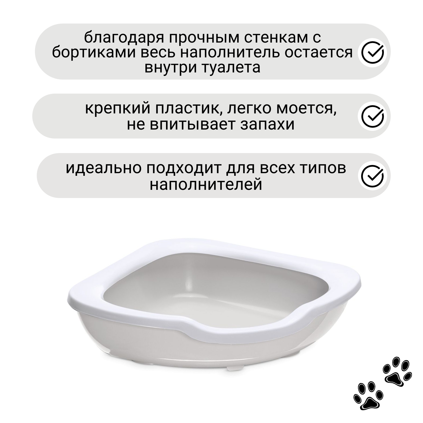 IMAC туалет-лоток для кошек угловой FRED 51х51х15,5h см, светло-серый СКИДКА 40%