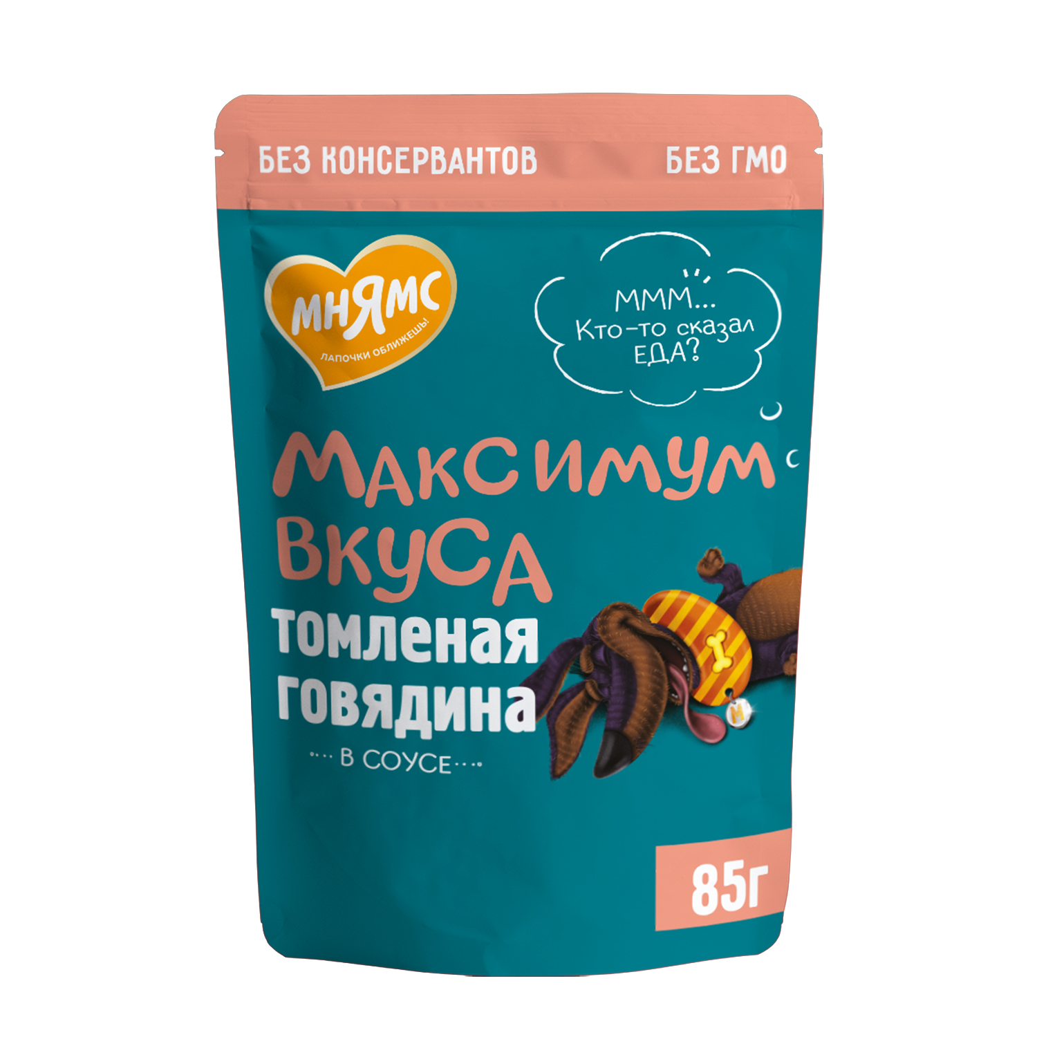 Пауч Мнямс Максимум Вкуса томленая говядина в соусе для собак 85 г