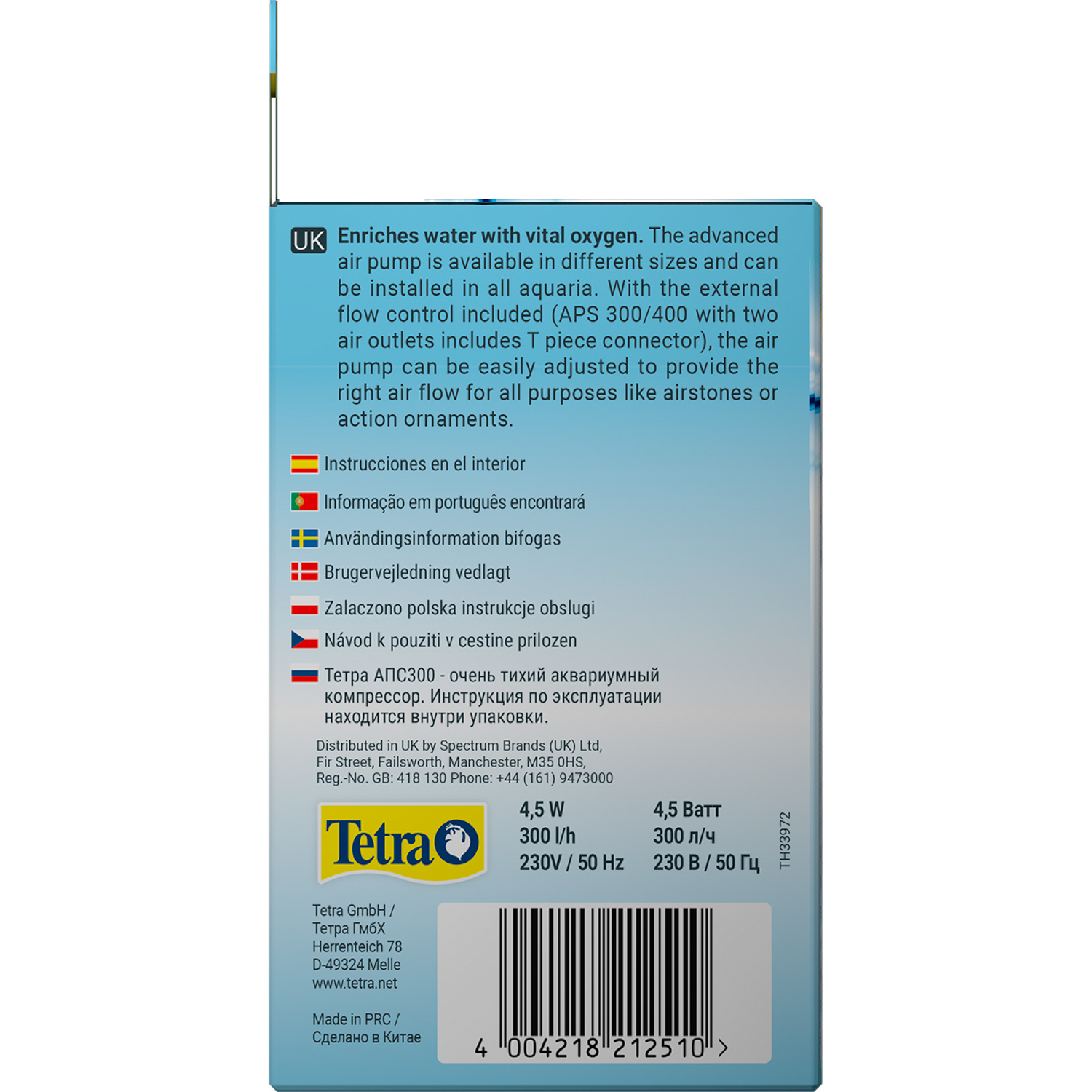 Tetra AРS 300 компрессор для аквариумов 120-300 л белый СКИДКА 50%