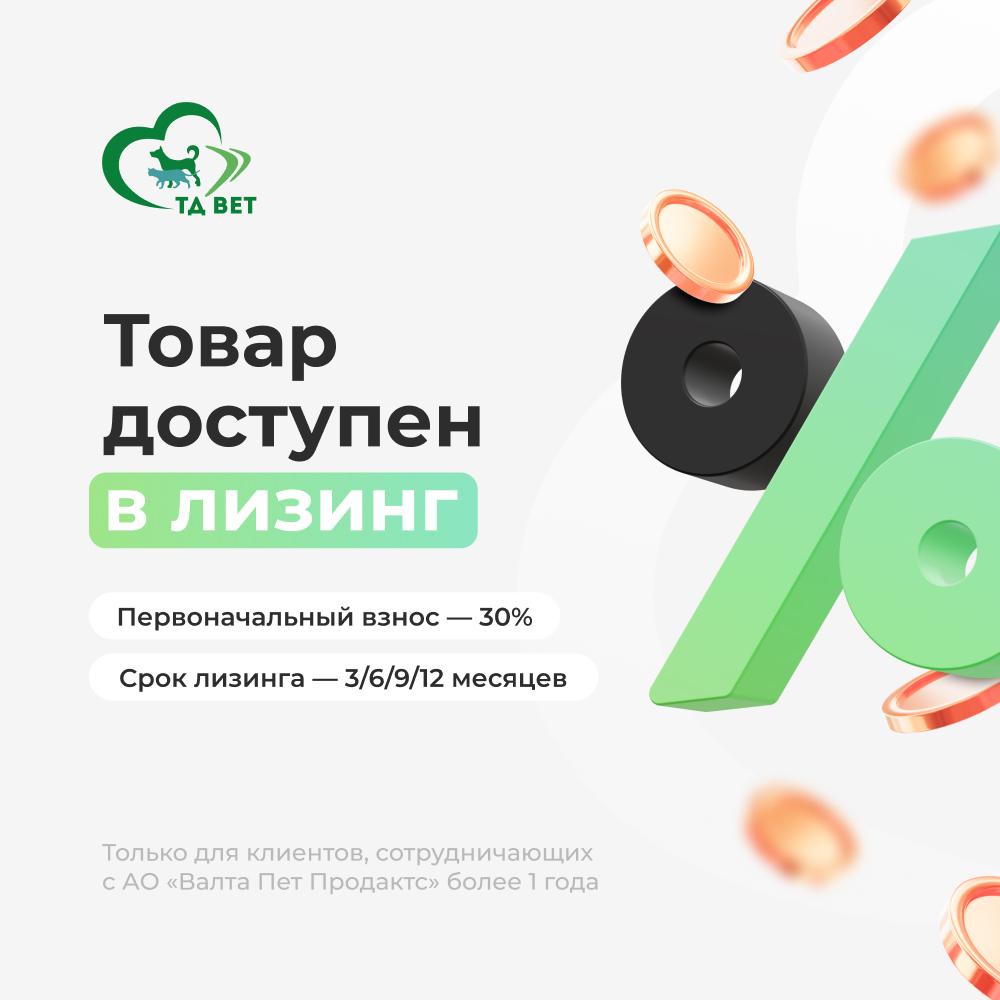 ТД ВЕТ Модуль клеток из нержавеющей стали, 2х ярусный из 5 клеток 2/3, 1800х700(510)х1480(1640)h