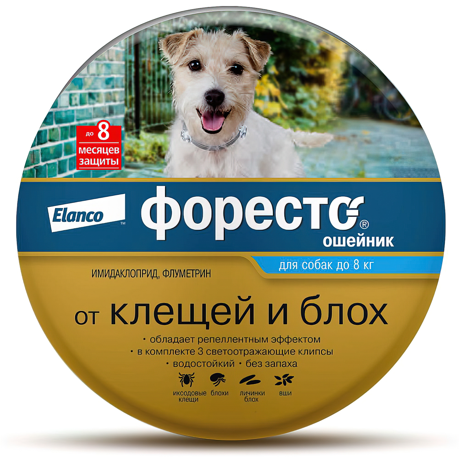 Bayer Форесто ошейник от клещей и блох для собак  менее 8 кг, 38 см