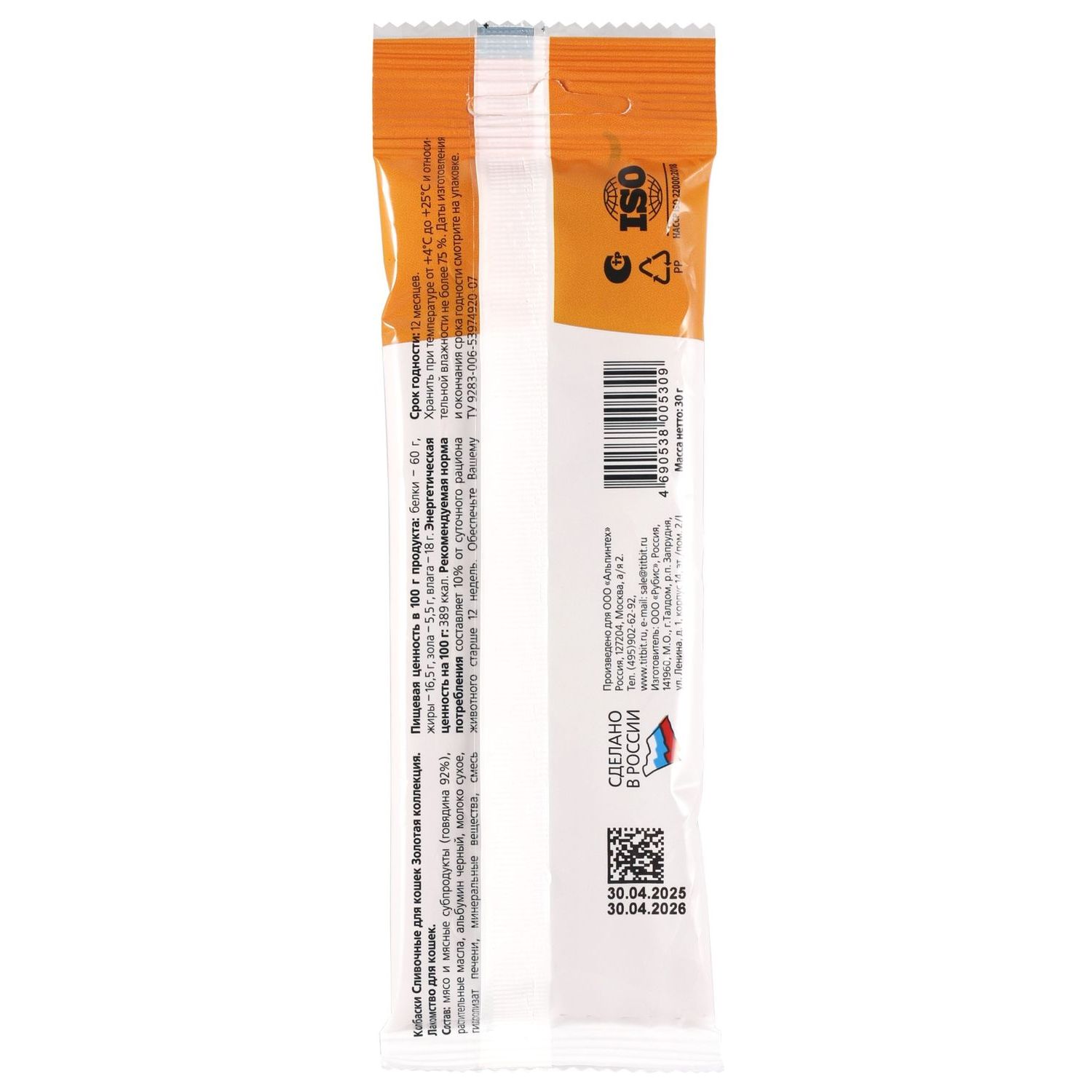 Лакомство TiTBiT Колбаски Сливочные для кошек Золотая коллекция 30 г