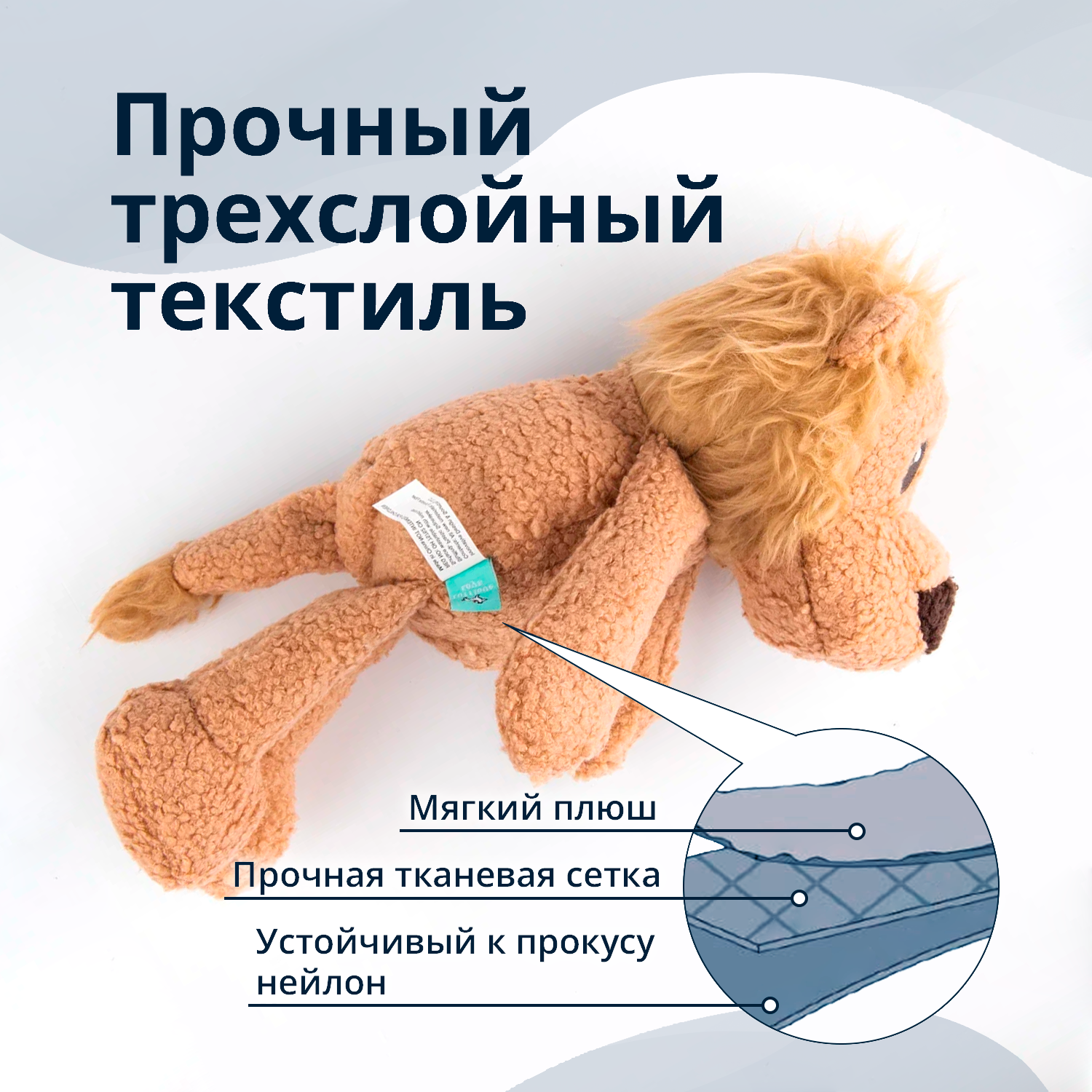 Игрушка Tufflove для собак Лев 20 см бежевый СКИДКА 50%