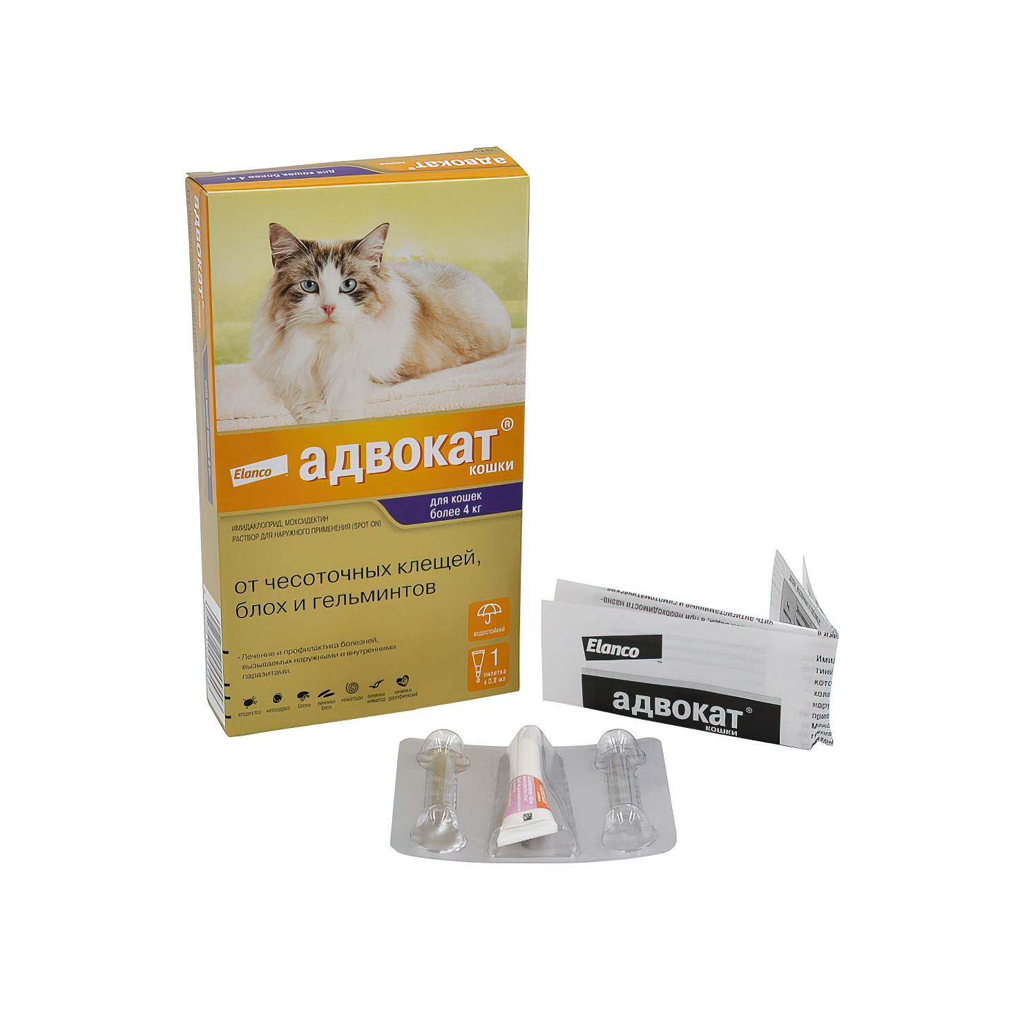 Bayer Адвокат 80 капли для кошек 4-8 кг от чесоточных клещей, блох и гельминтов (1 пипетка х 0,8 мл) СКИДКА 15%