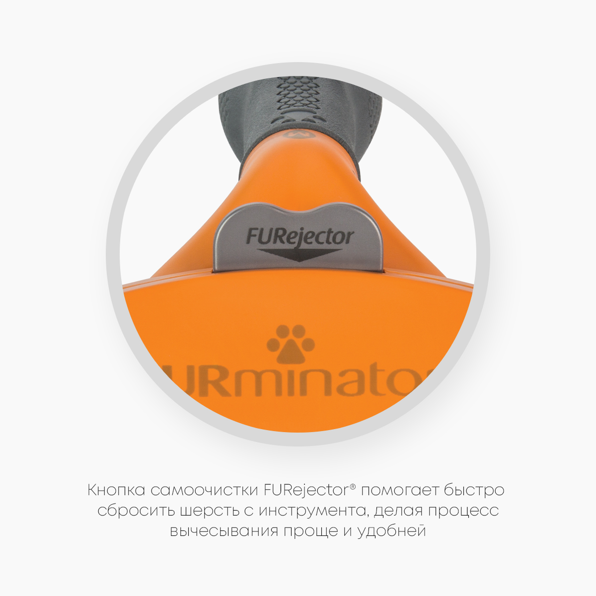 Фурминатор FURminator M для средних собак с длинной шерстью