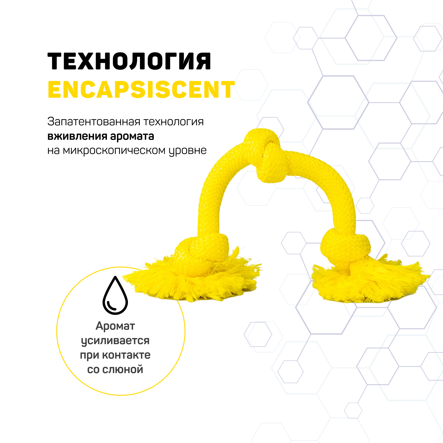 Playology жевательный канат DRI-TECH ROPE для собак средних и крупных пород с ароматом курицы, большой, цвет желтый СКИДКА 50%