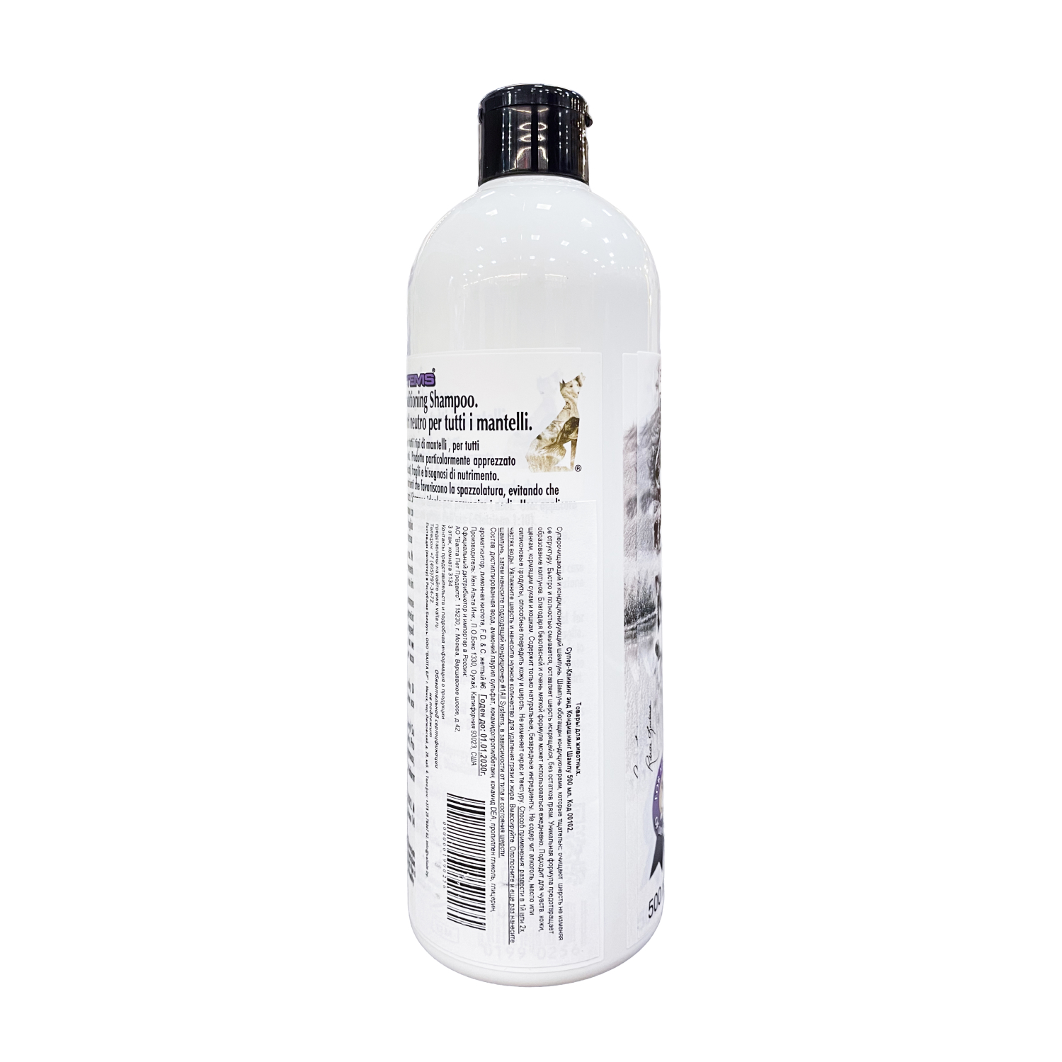 1 All Systems Super-Cleaning&Conditioning Shampoo шампунь суперочищающий 500 мл