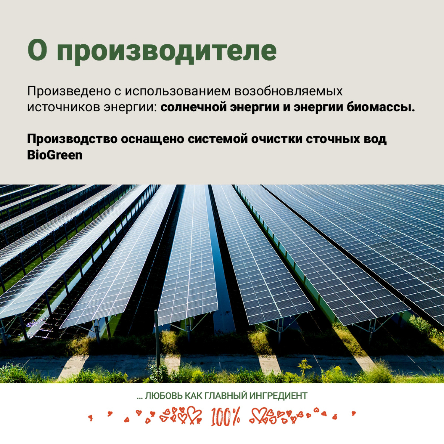 Сухой корм CRAFTIA HARMONA для взрослых кошек из рыбы северного моря 4,5 кг