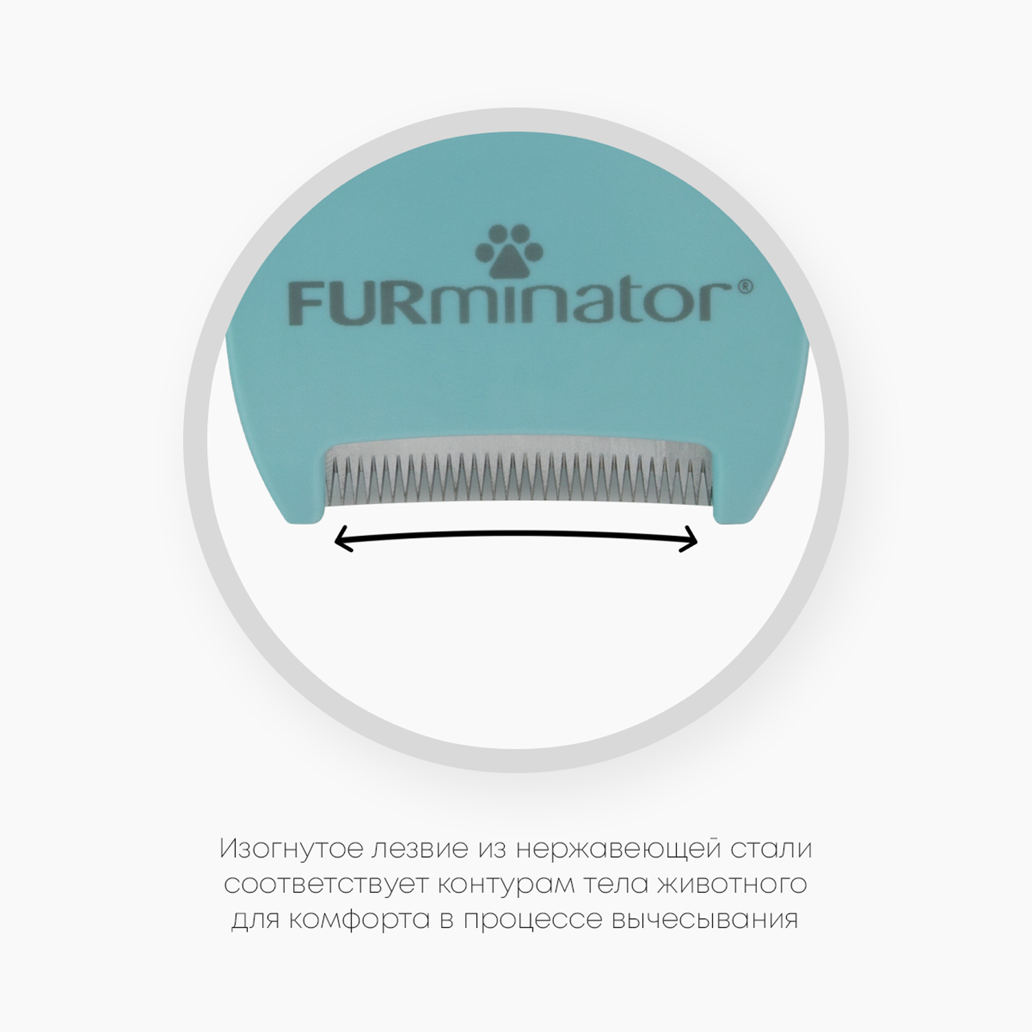 Фурминатор FURminator S для маленьких кошек c длинной шерстью
