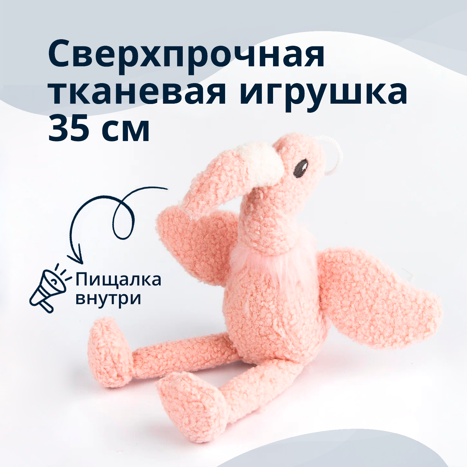 Игрушка Tufflove для собак Фламинго 35 см розовый СКИДКА 50%
