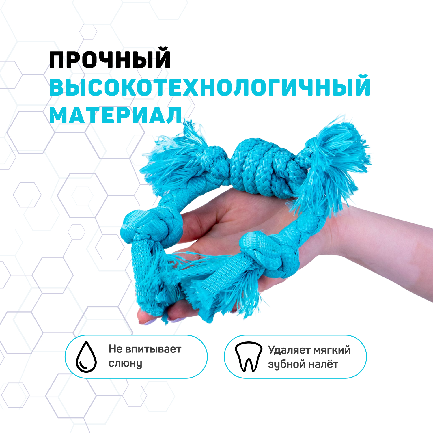 Playology сенсорный канат PUPPY SENSORY ROPE для щенков мелких и средних пород 8-16 недель с ароматом арахиса, цвет голубой СКИДКА 50%