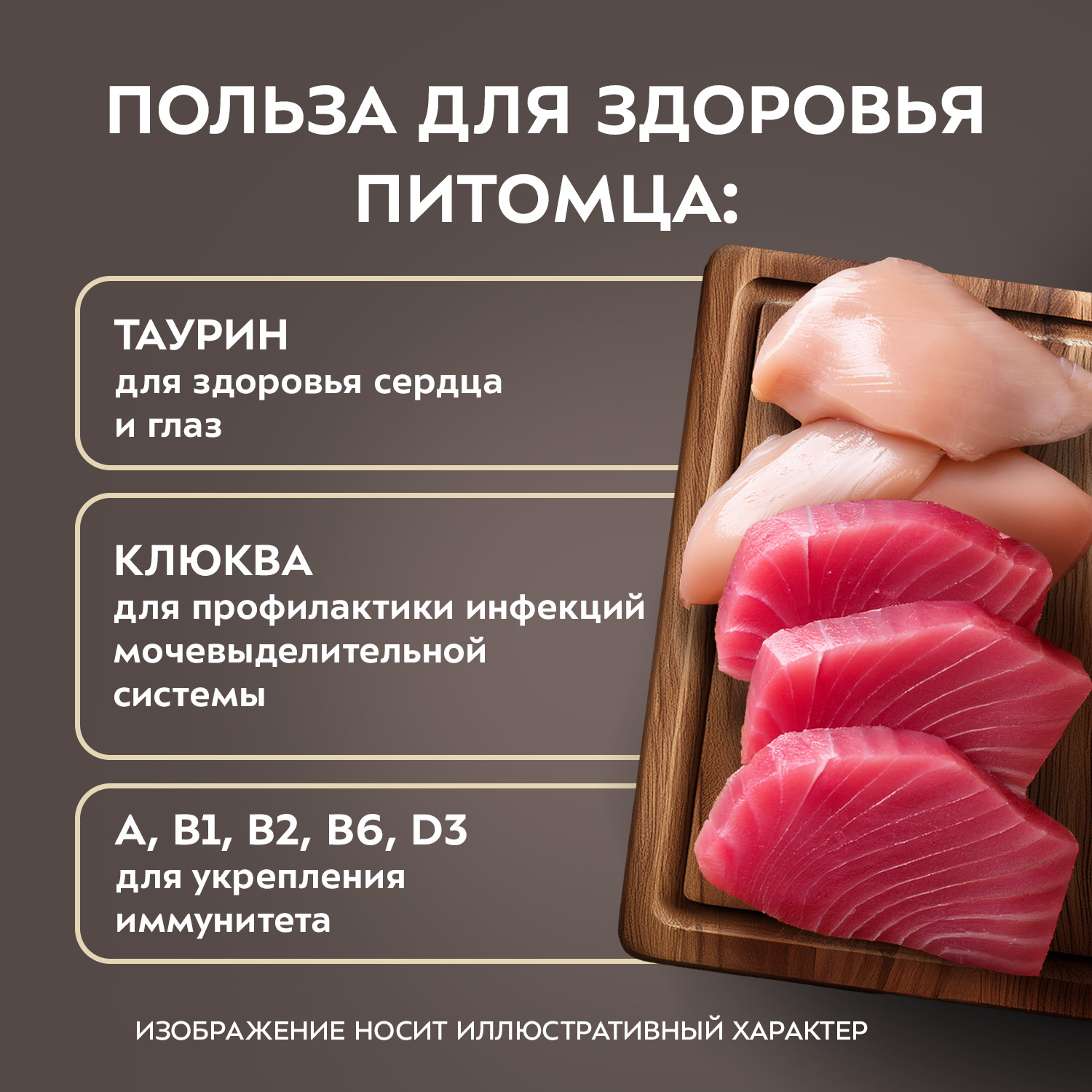 Влажный корм Мнямс Деликатес Куриное филе с тунцом в соусе для стерилизованных кошек 50 г