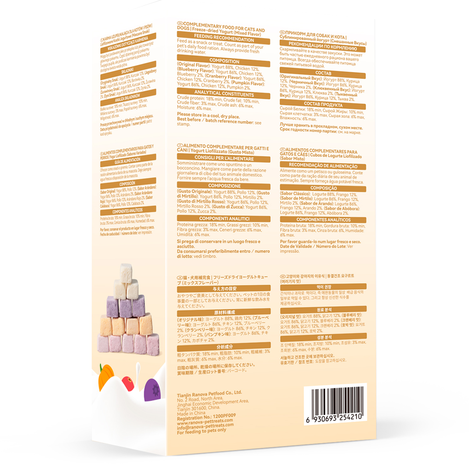 Лакомство Ranova для кошек и собак Сублимированный йогурт микс вкусов: оргинальный, черника, клюква, тыква, 40 г