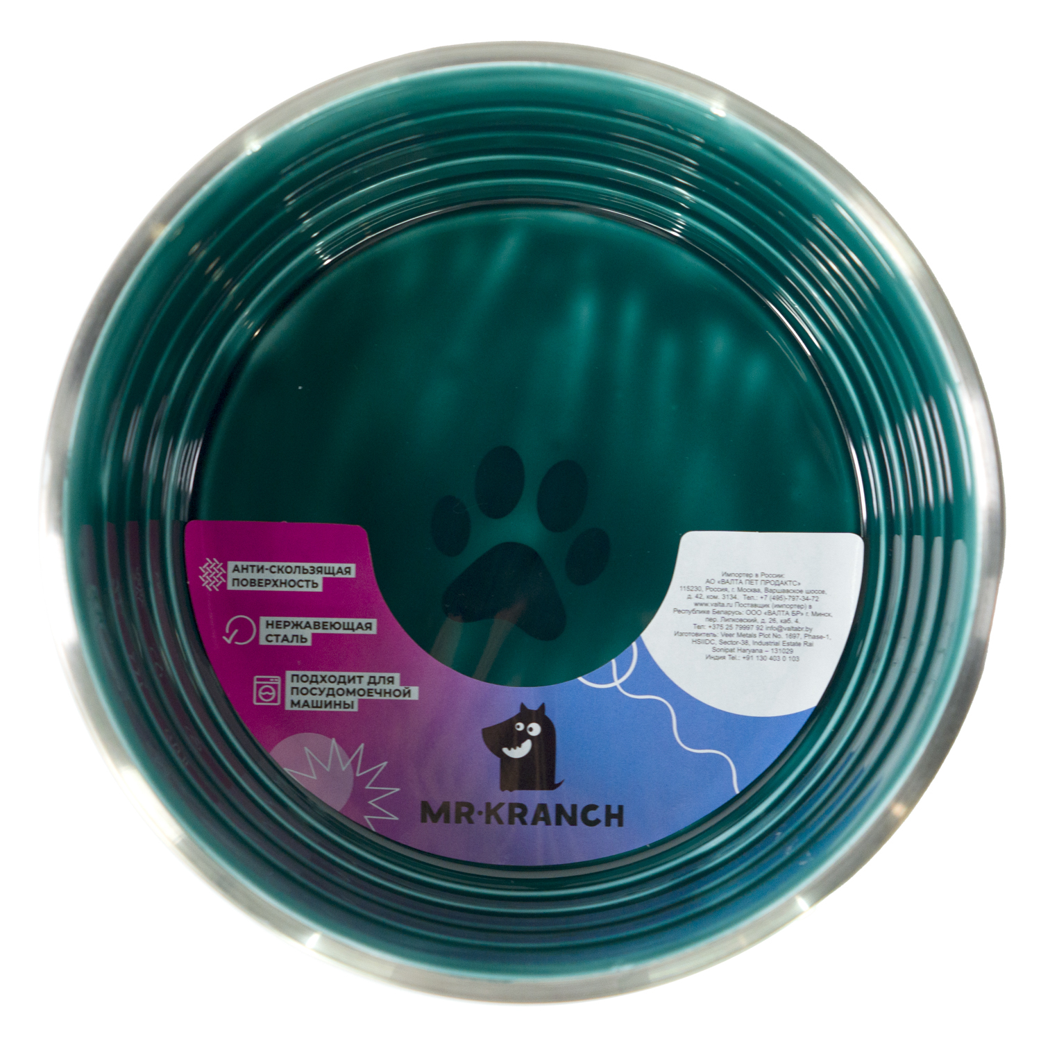 Миска Mr.Kranch из нержавеющей стали с керамическим покрытием Cyclo 2700 мл нескользящее основание изумрудная СКИДКА 60%